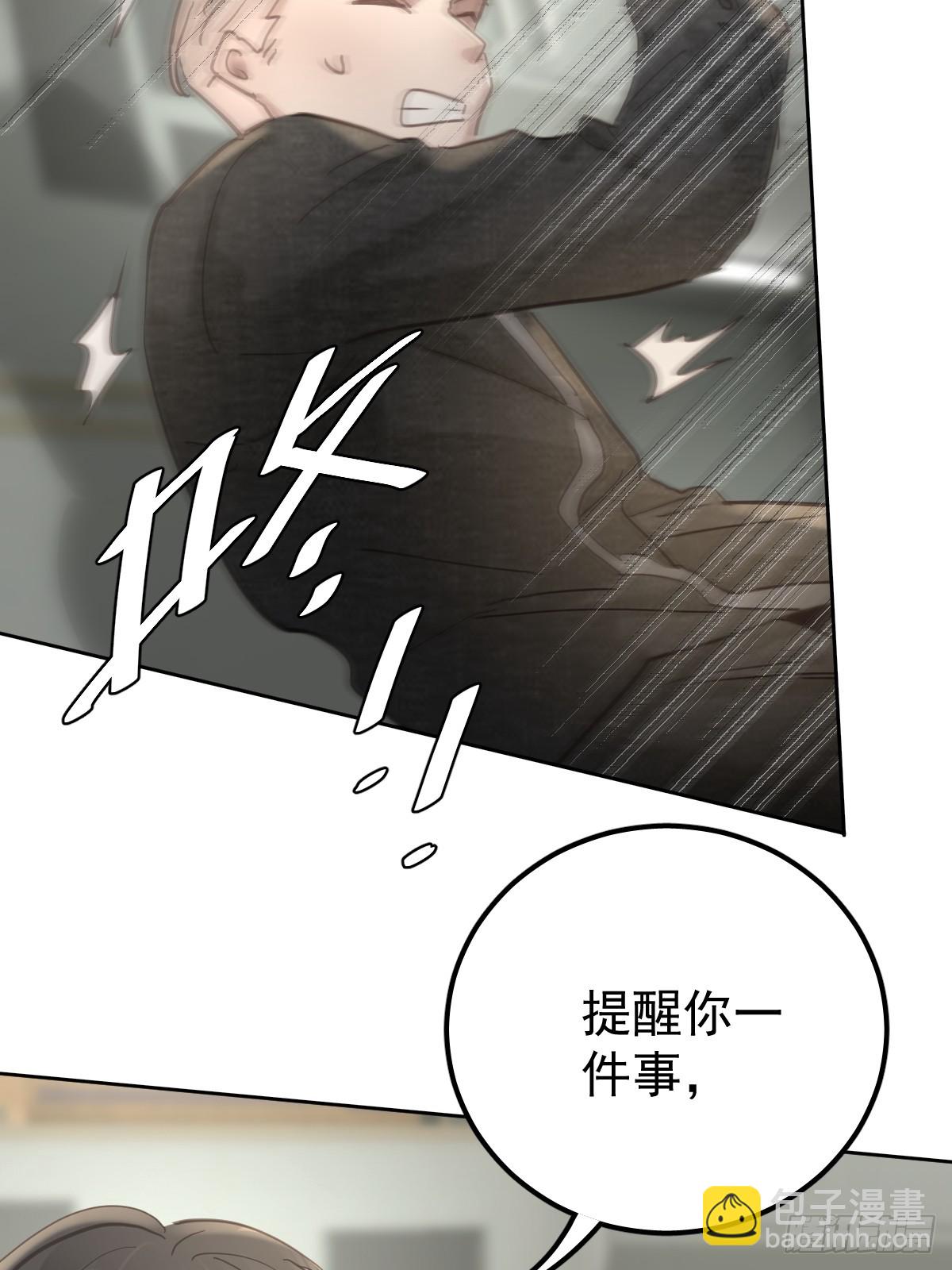 第四十九话  护夫(1/2)-第56话