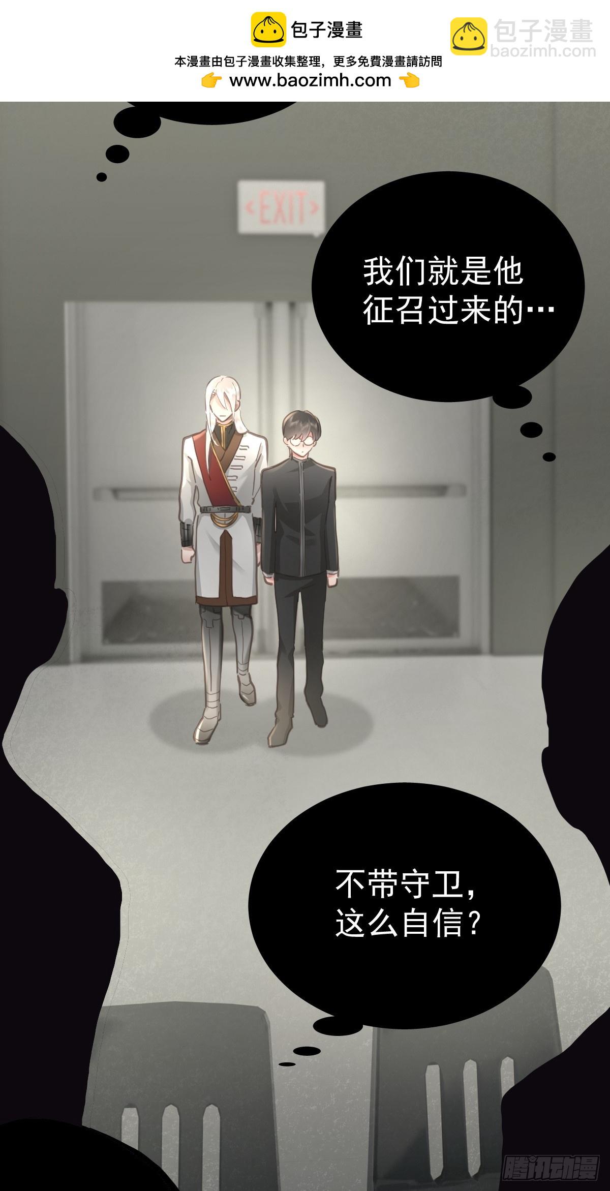 第四十九话  护夫(1/2)-第56话