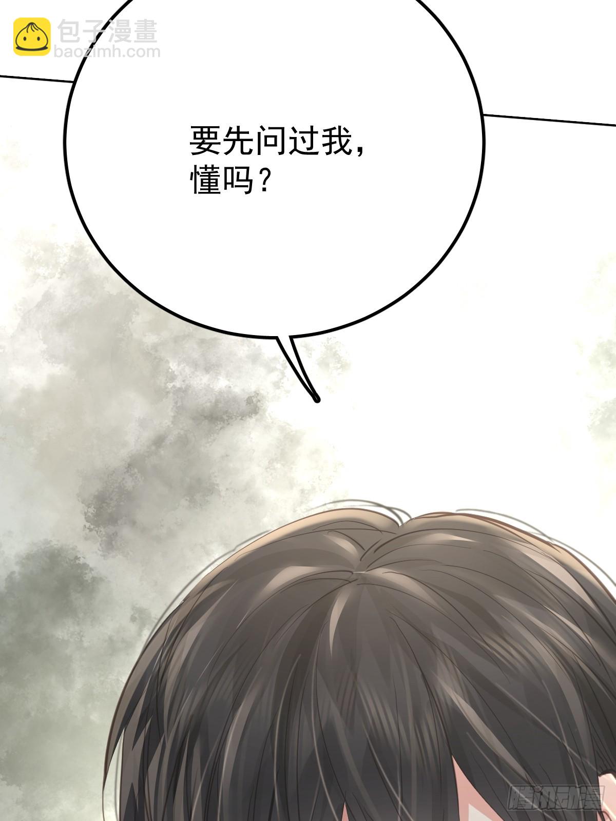 第四十九话  护夫(1/2)-第56话