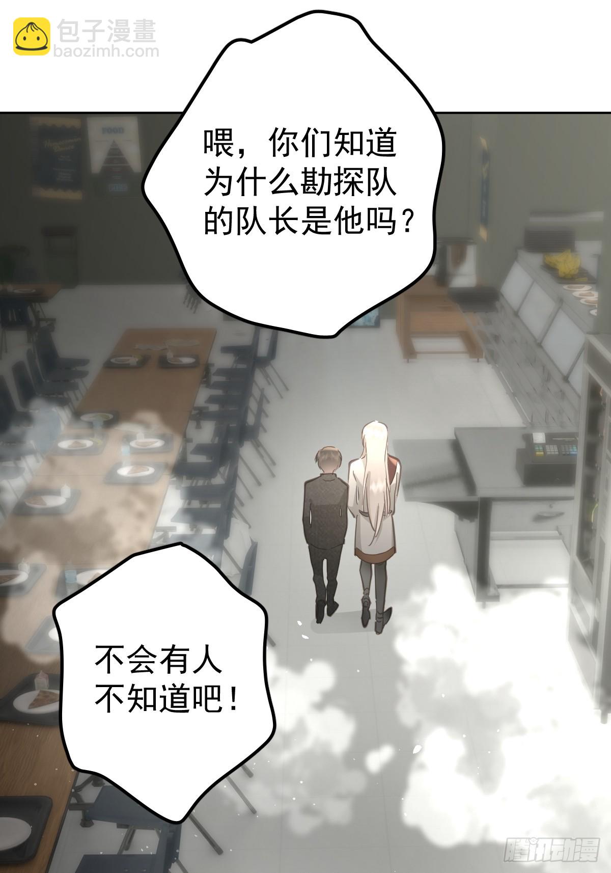 第四十九话  护夫(1/2)-第56话