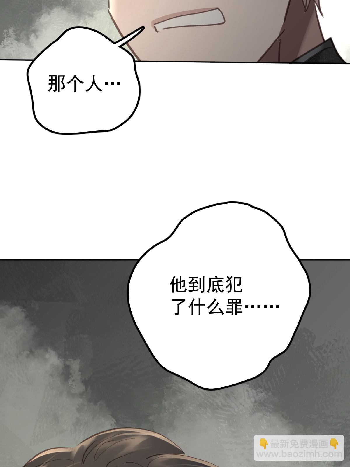 第四十九话  护夫(1/2)-第56话