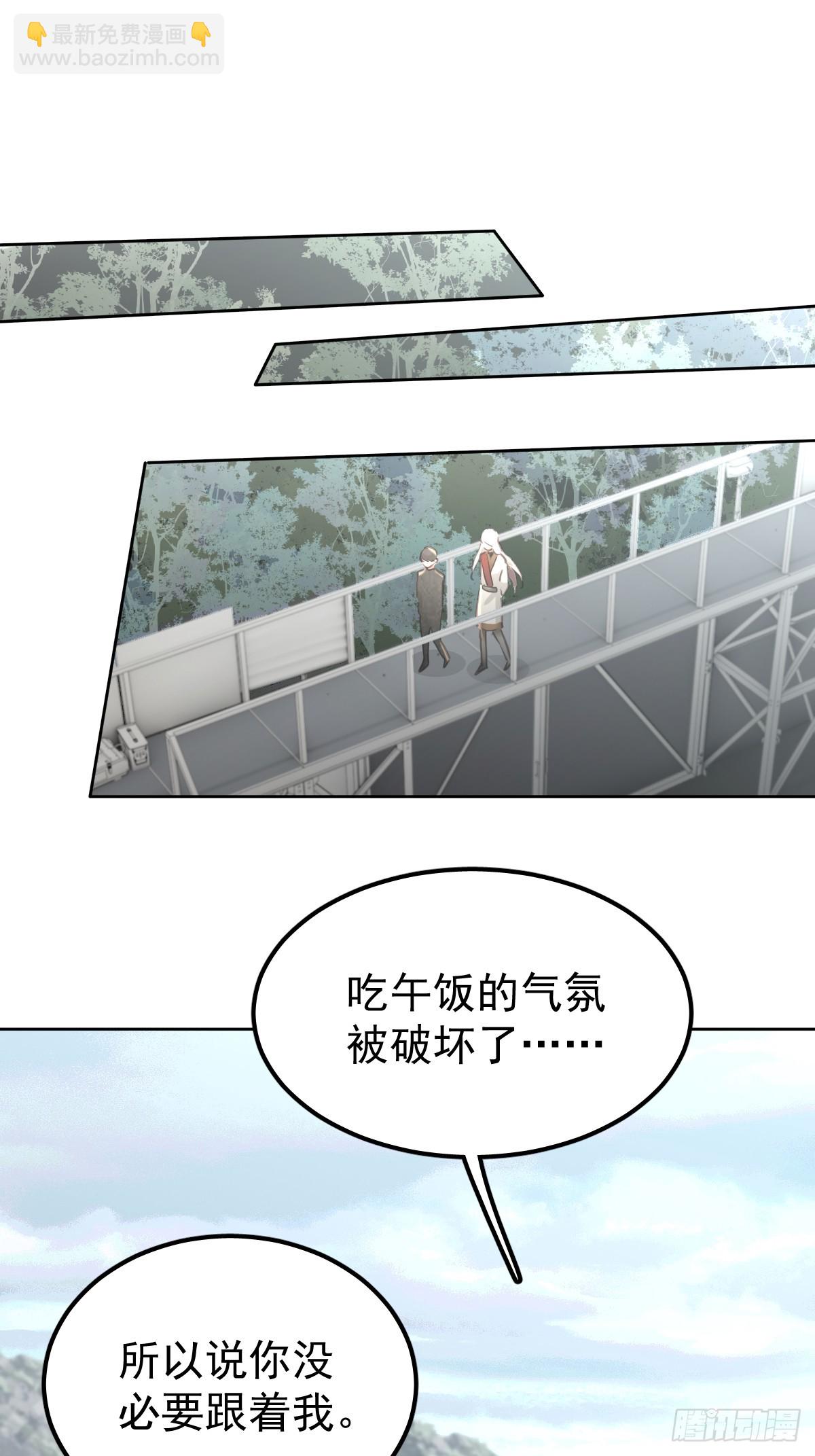 第四十九话  护夫(1/2)-第56话