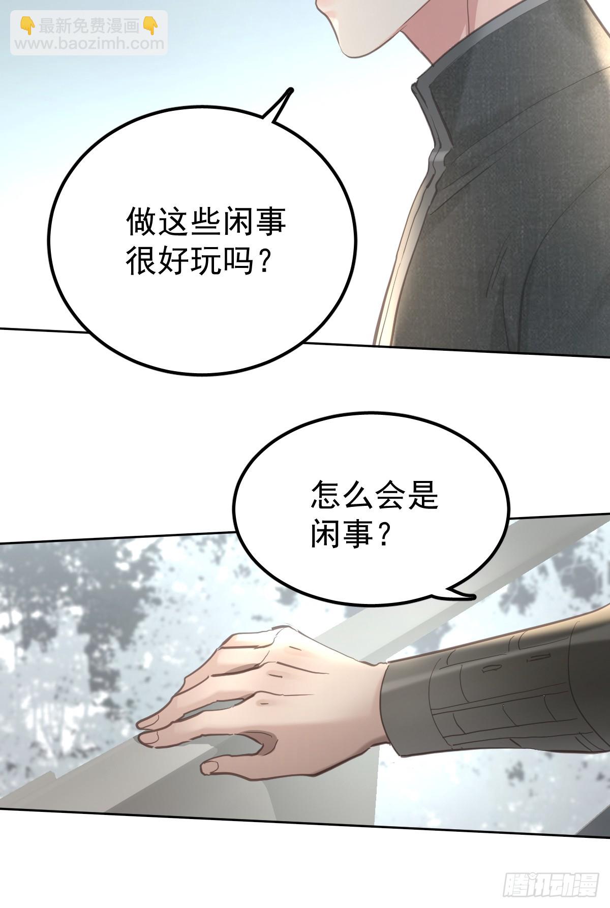 第四十九话  护夫(1/2)-第56话