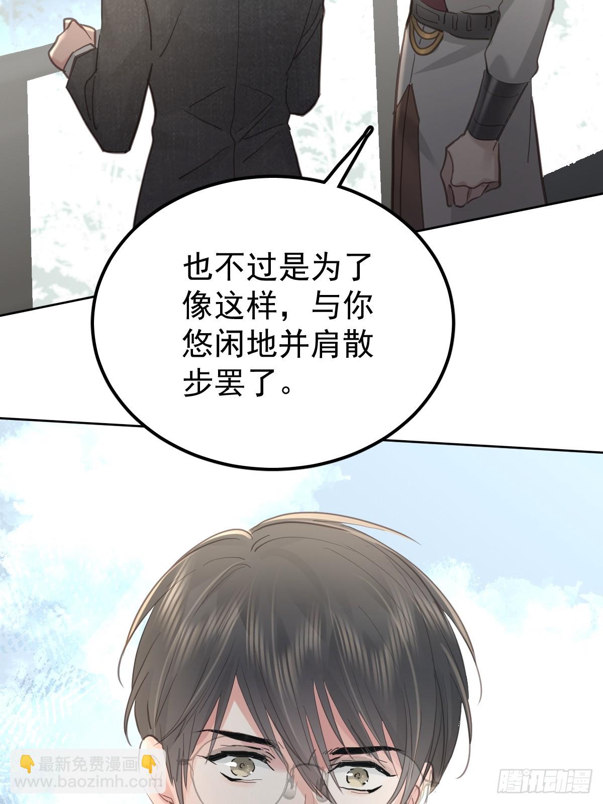 第四十九话  护夫(1/2)-第56话