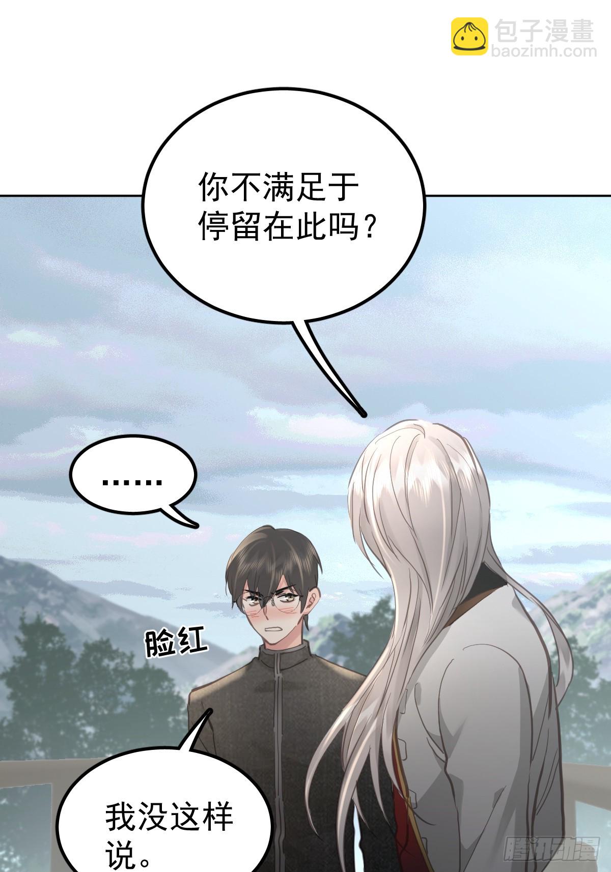第四十九话  护夫(1/2)-第56话