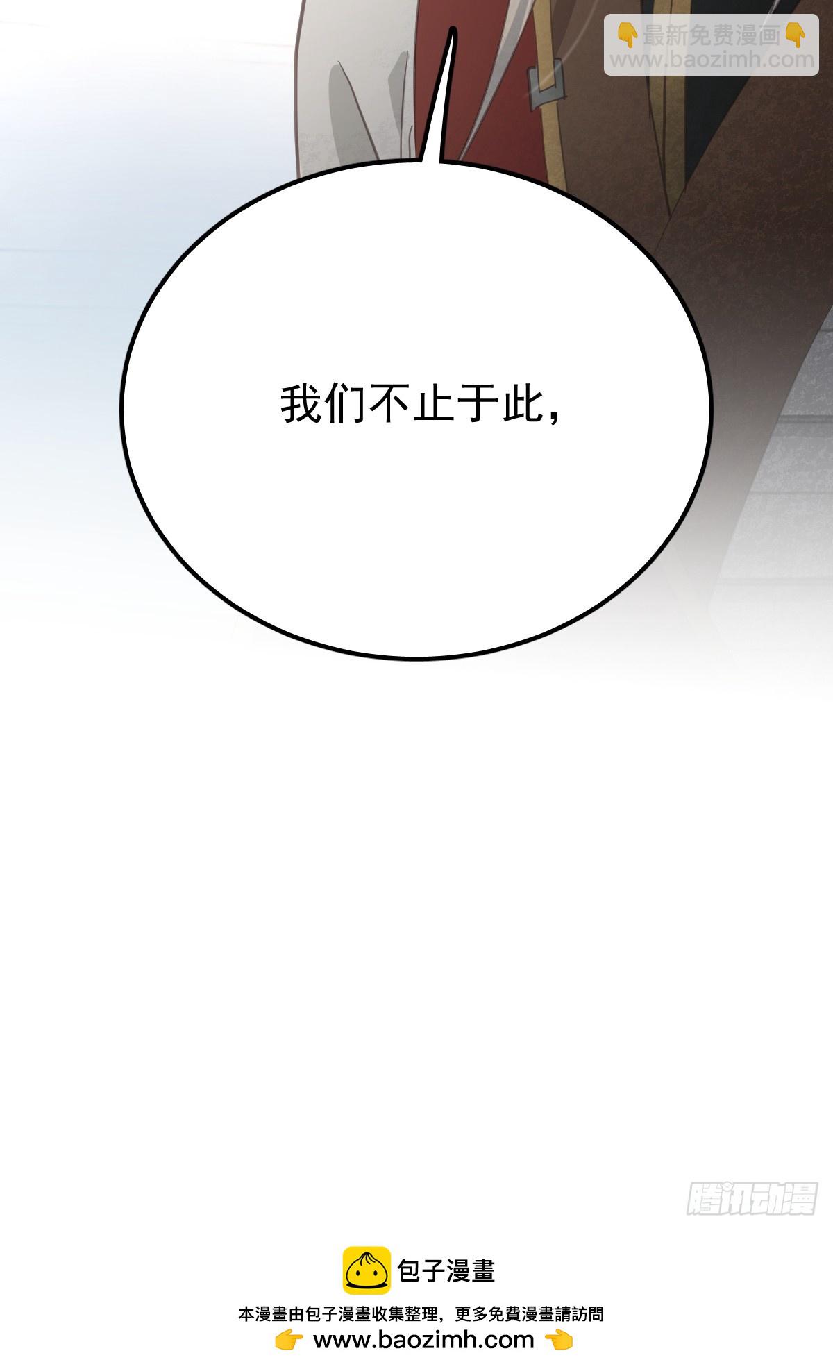 第四十九话  护夫(1/2)-第56话