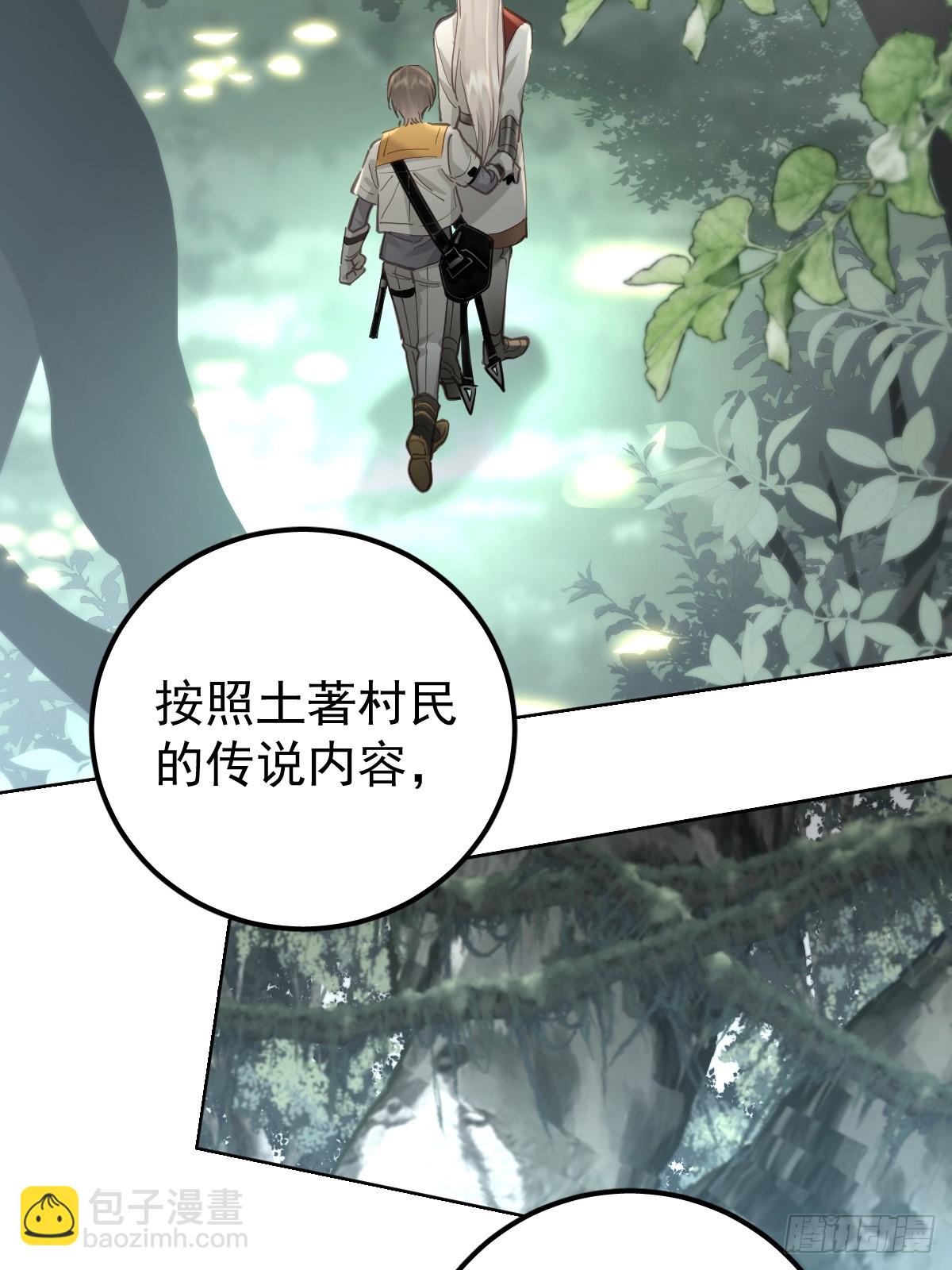 第五十一话  不在(1/2)-第58话