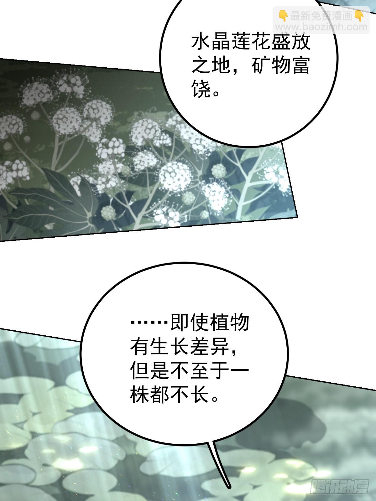 第五十一话  不在(1/2)-第58话