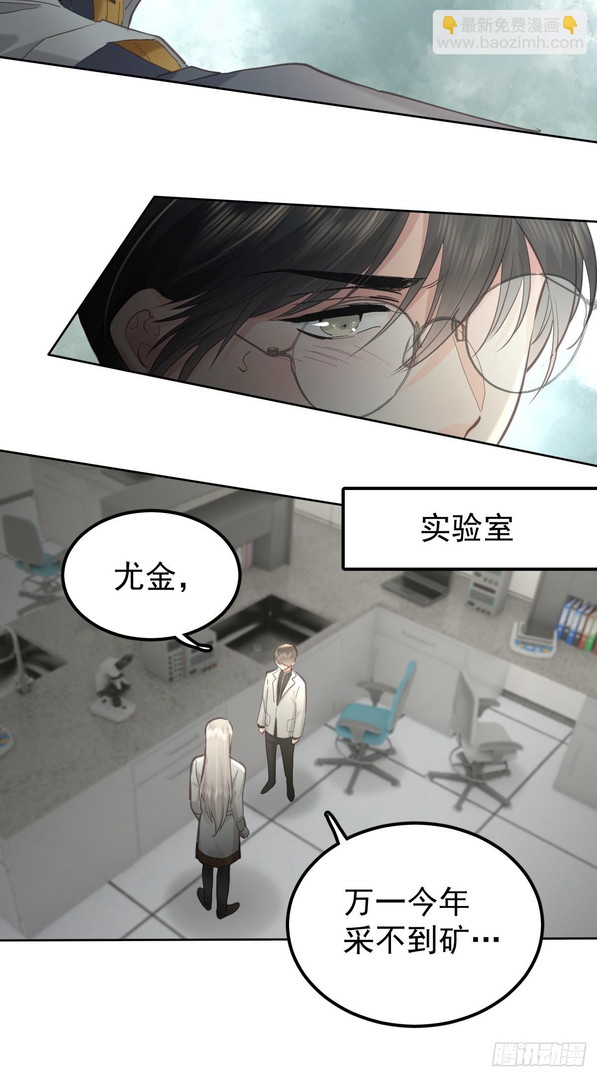 第五十一话  不在(1/2)-第58话