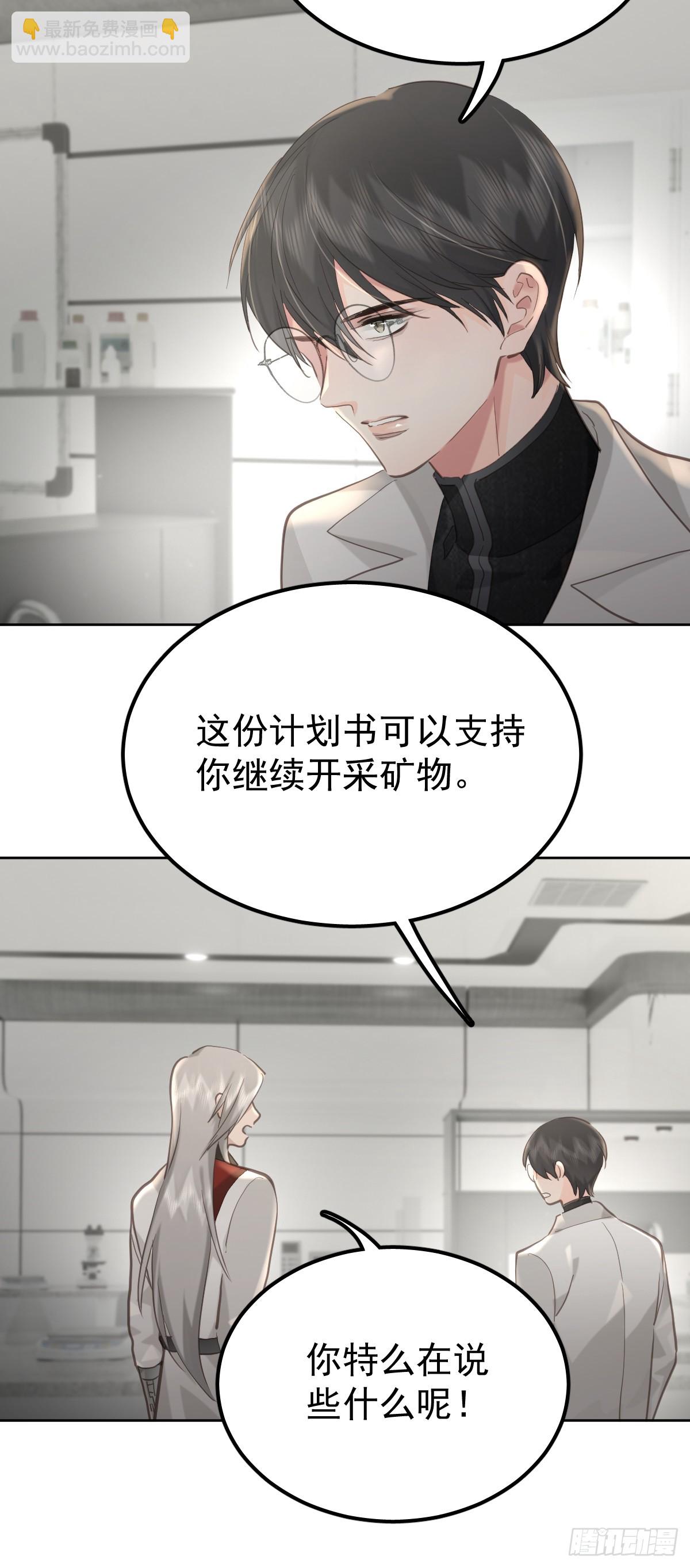 第五十一话  不在(1/2)-第58话