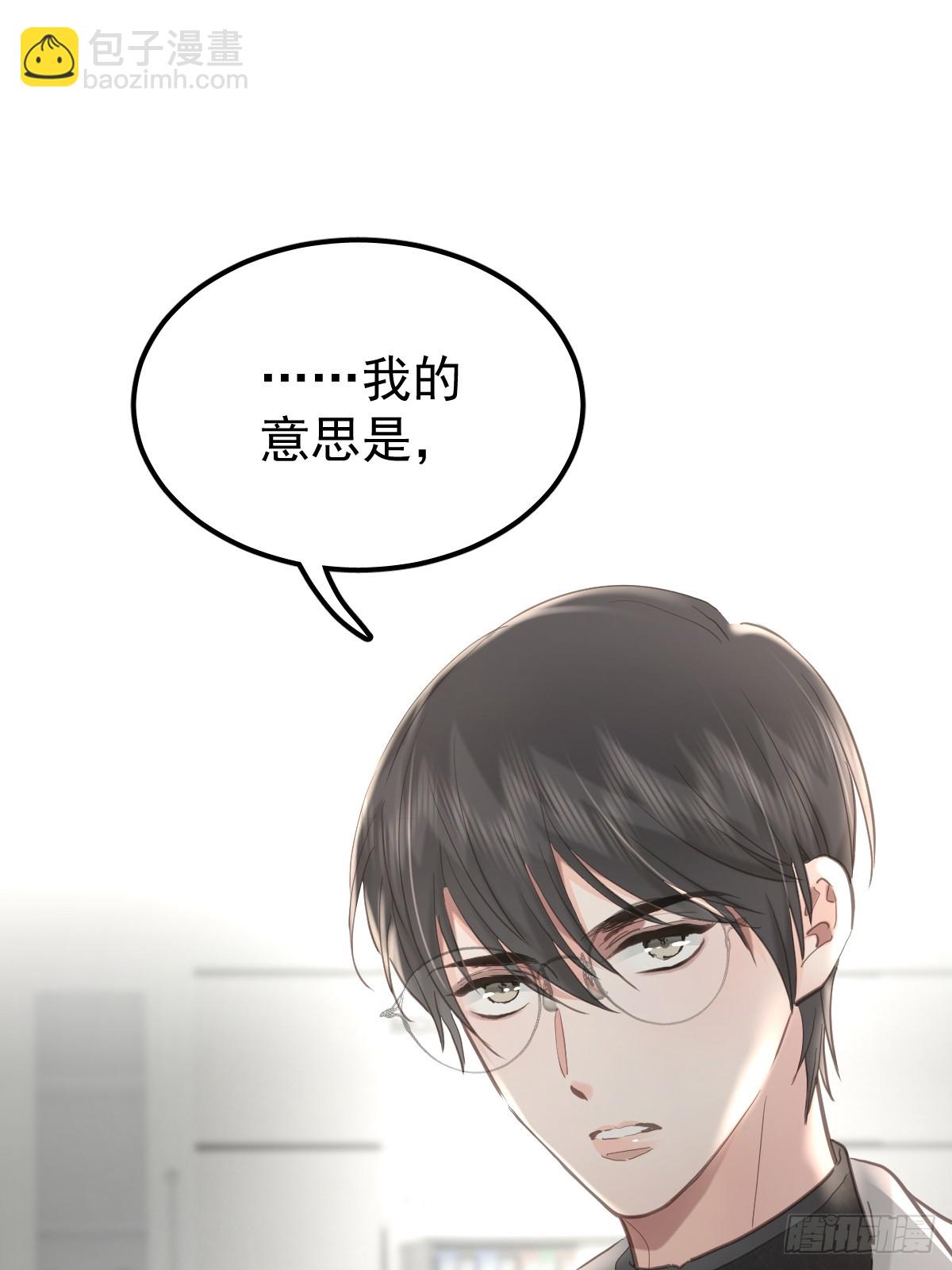 第五十一话  不在(1/2)-第58话