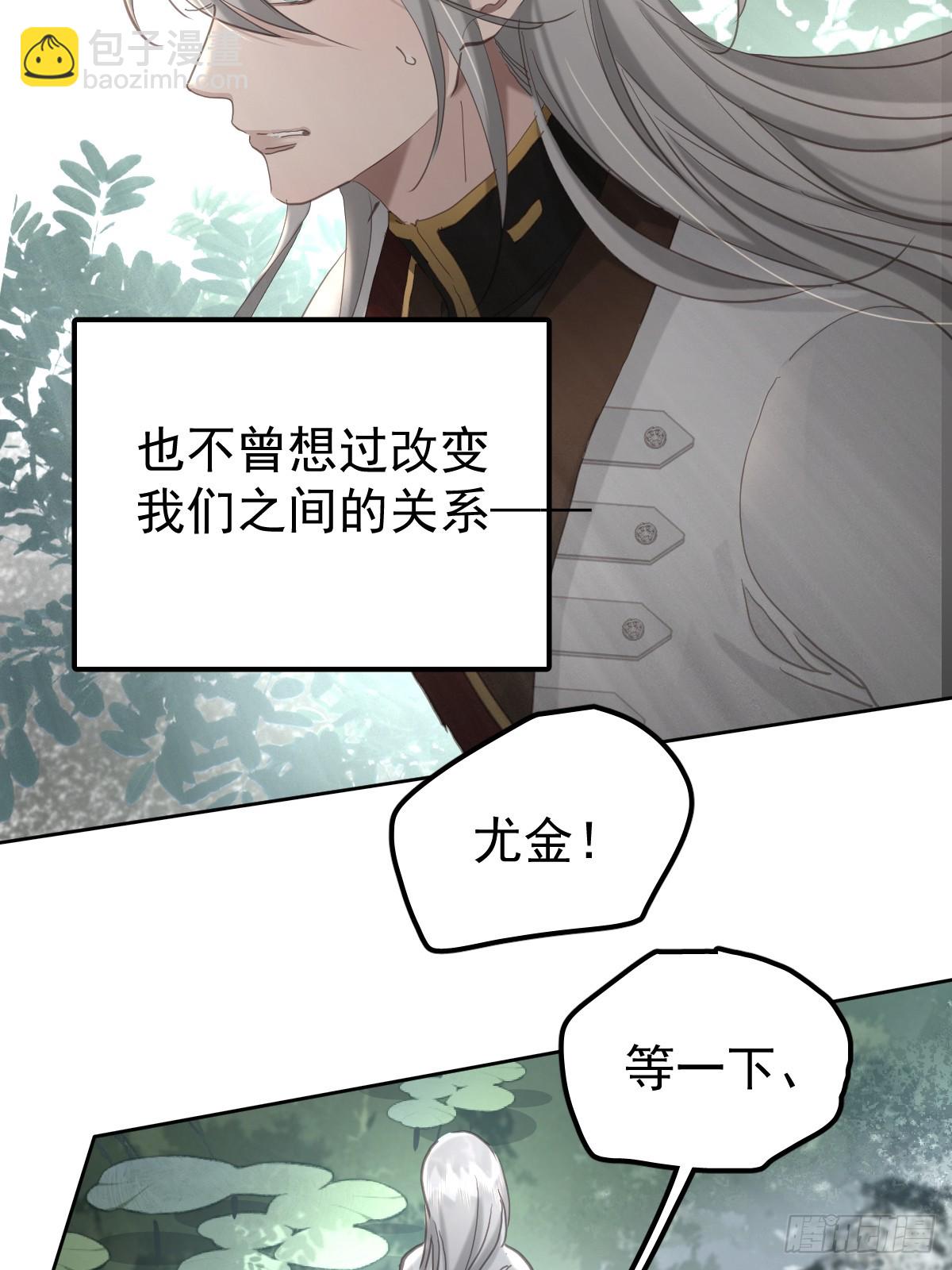 第五十一话  不在(1/2)-第58话