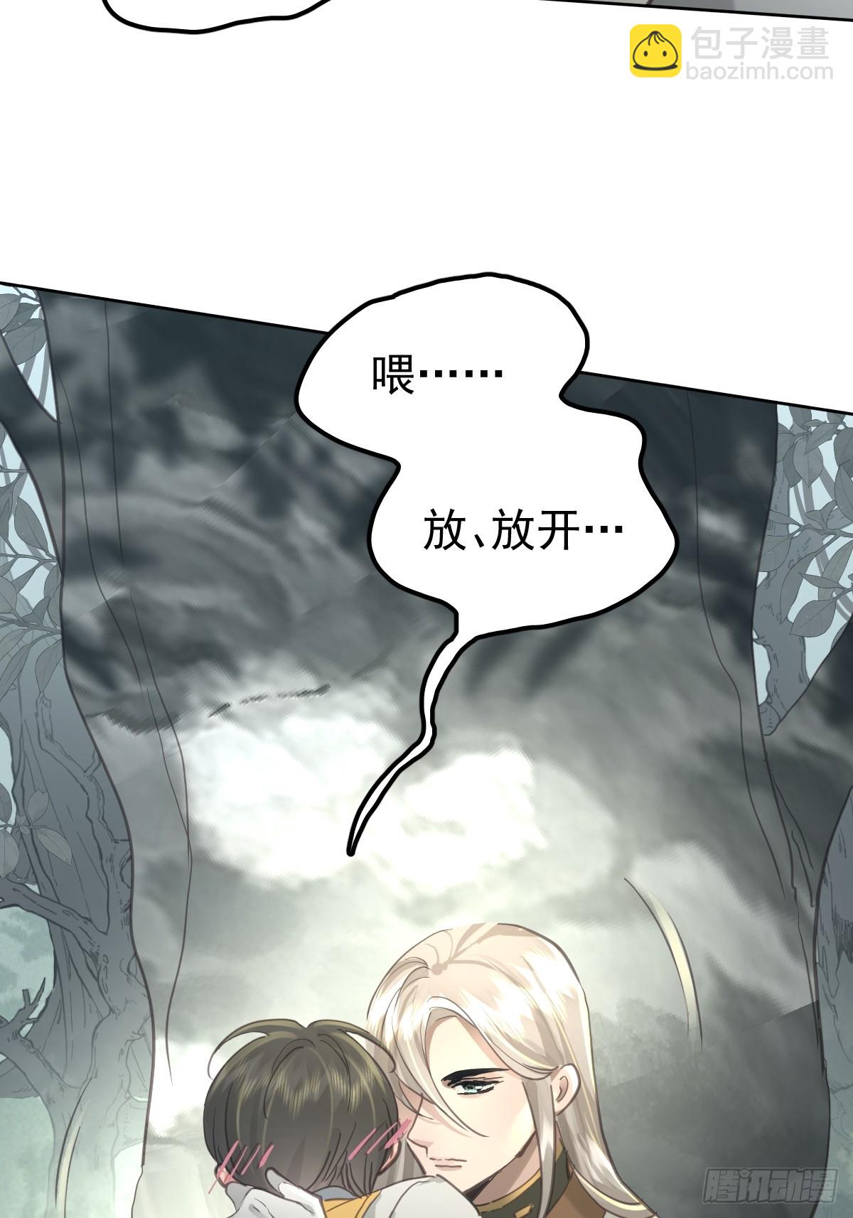 第五十一话  不在(1/2)-第58话