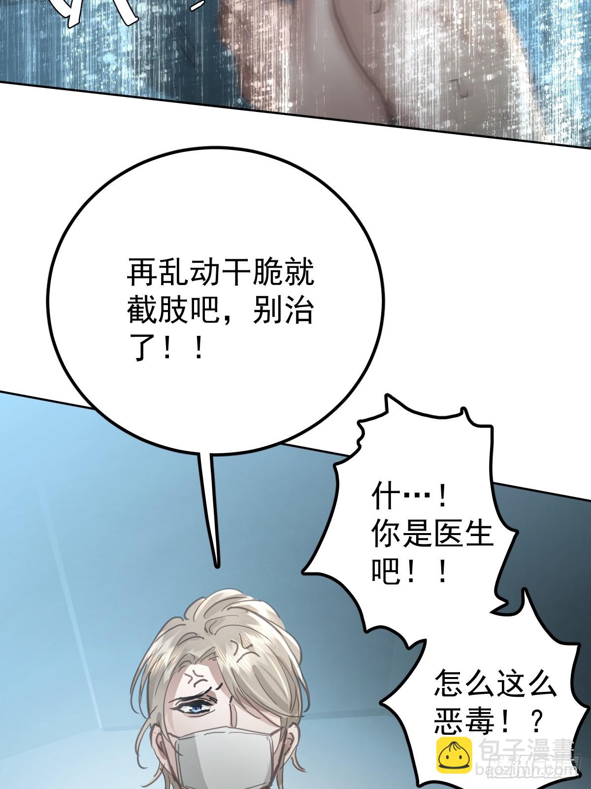 第五十三话  可爱(1/2)-第60话