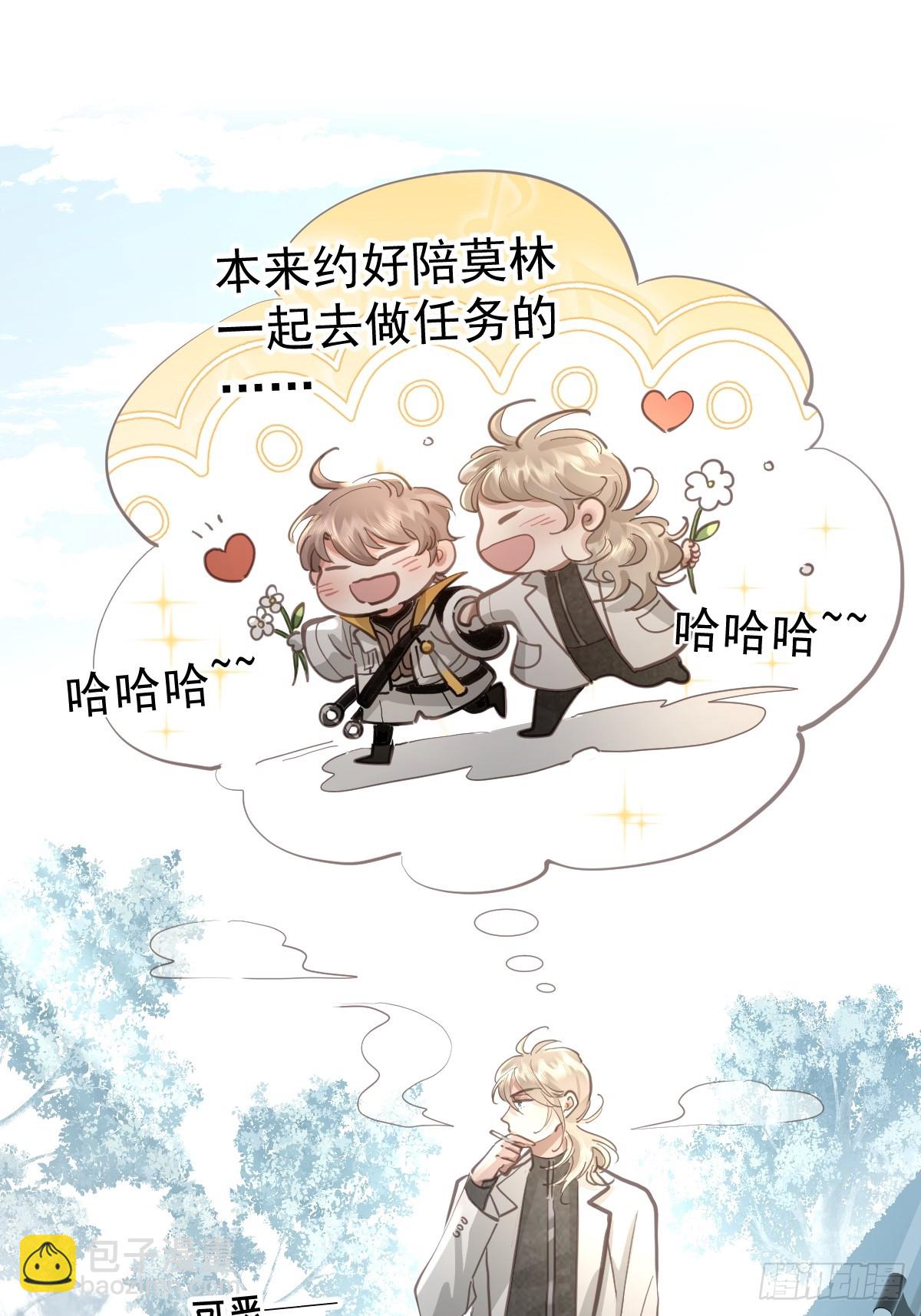 第五十三话  可爱(1/2)-第60话