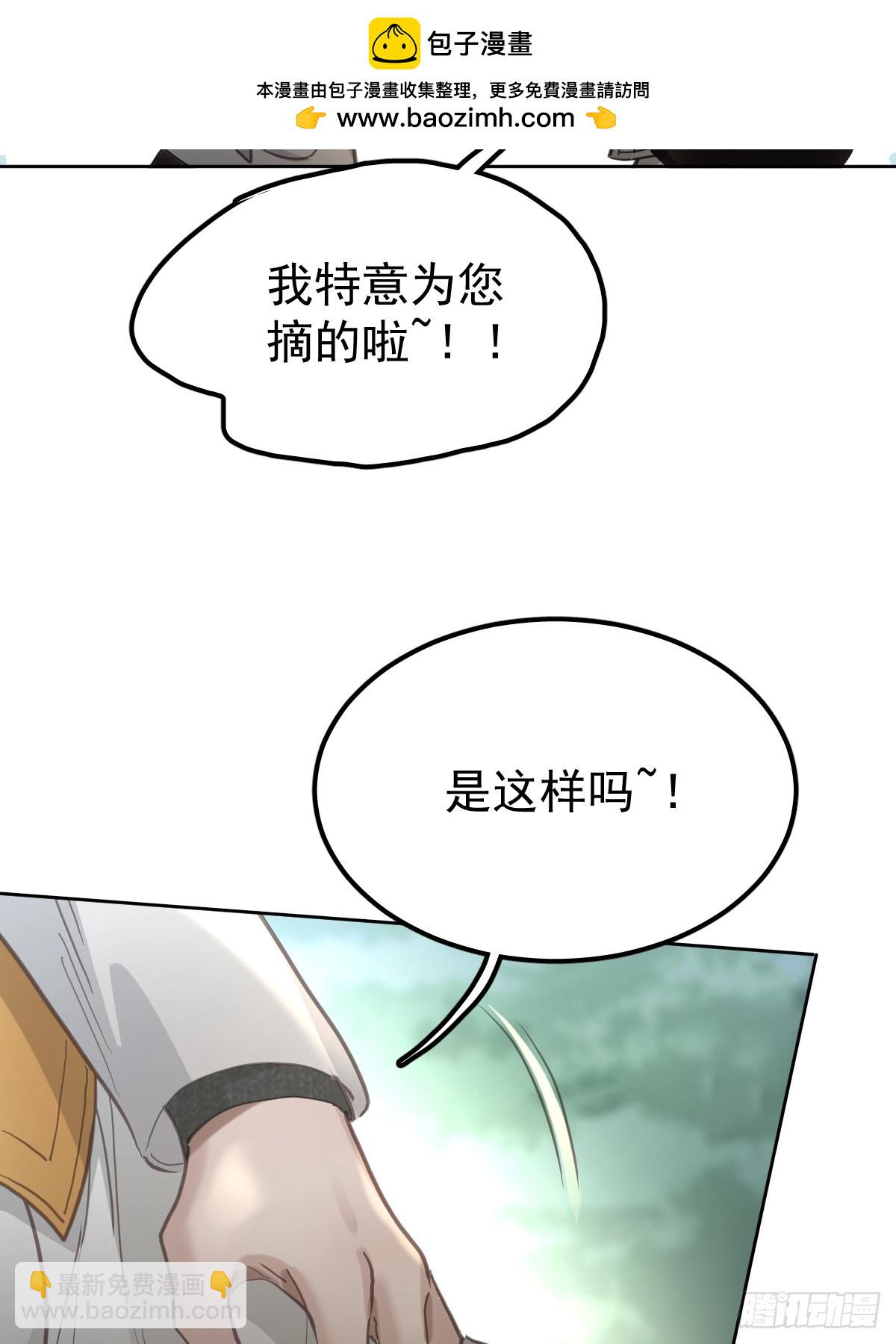 第五十三话  可爱(1/2)-第60话