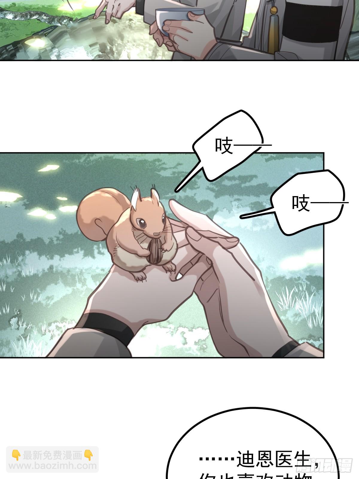 第五十三话  可爱(1/2)-第60话