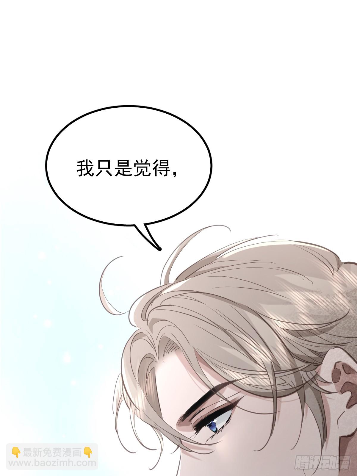 第五十三话  可爱(1/2)-第60话
