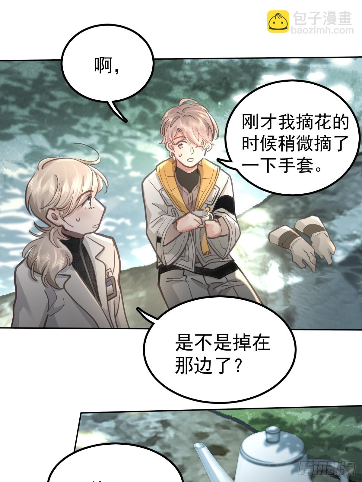 第五十三话  可爱(1/2)-第60话