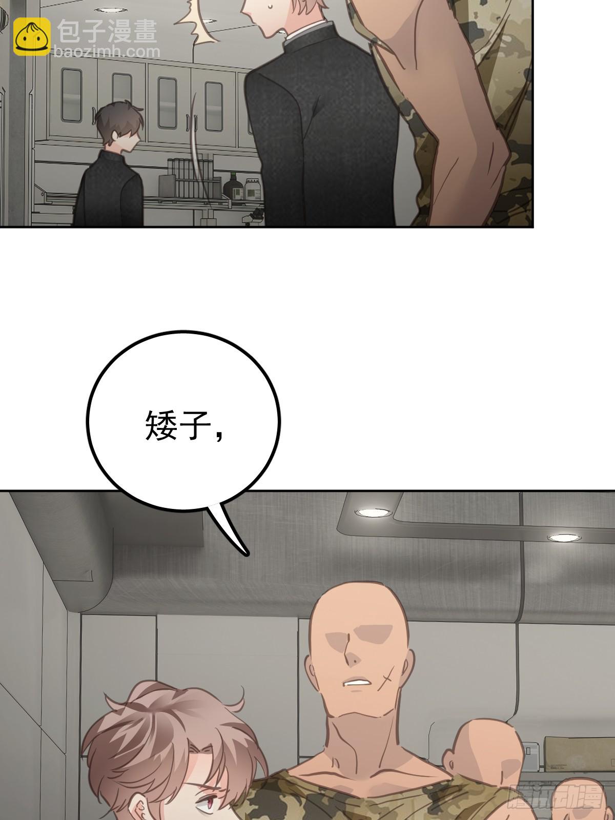 第五话 污点(1/2)-第8话
