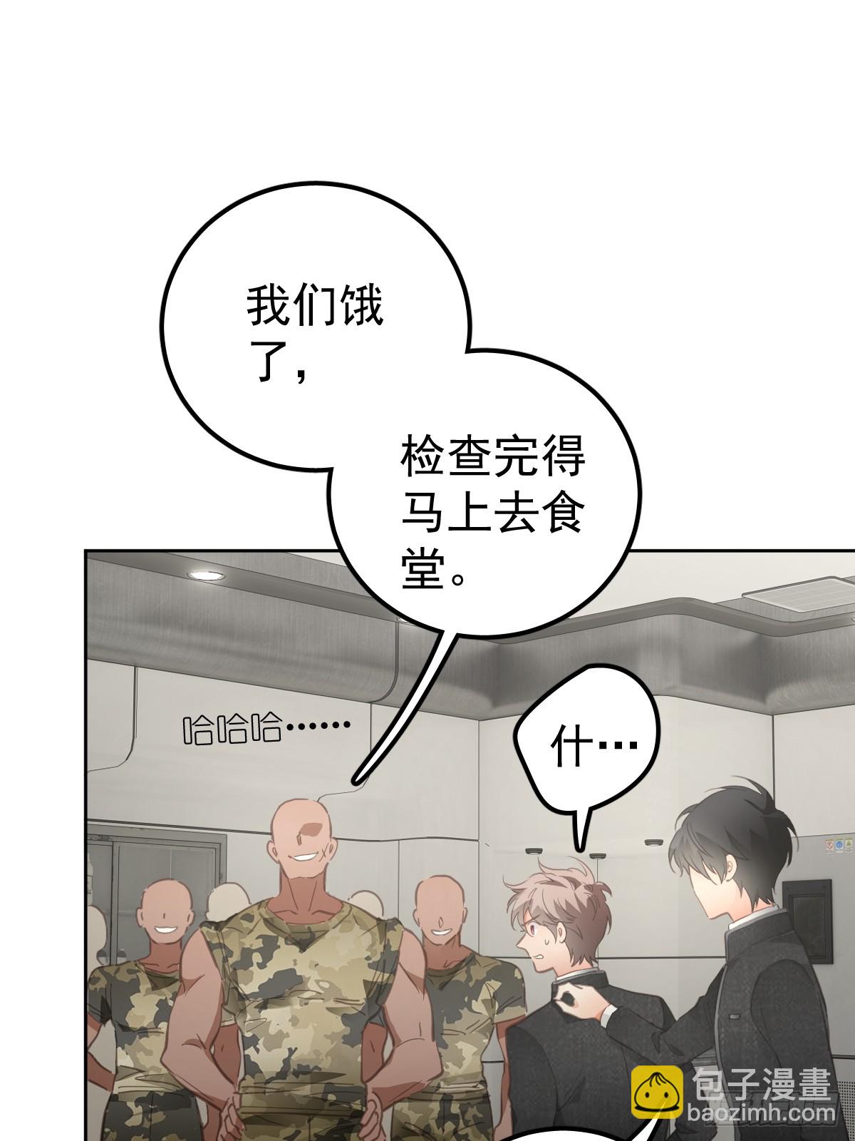 第五话 污点(1/2)-第8话