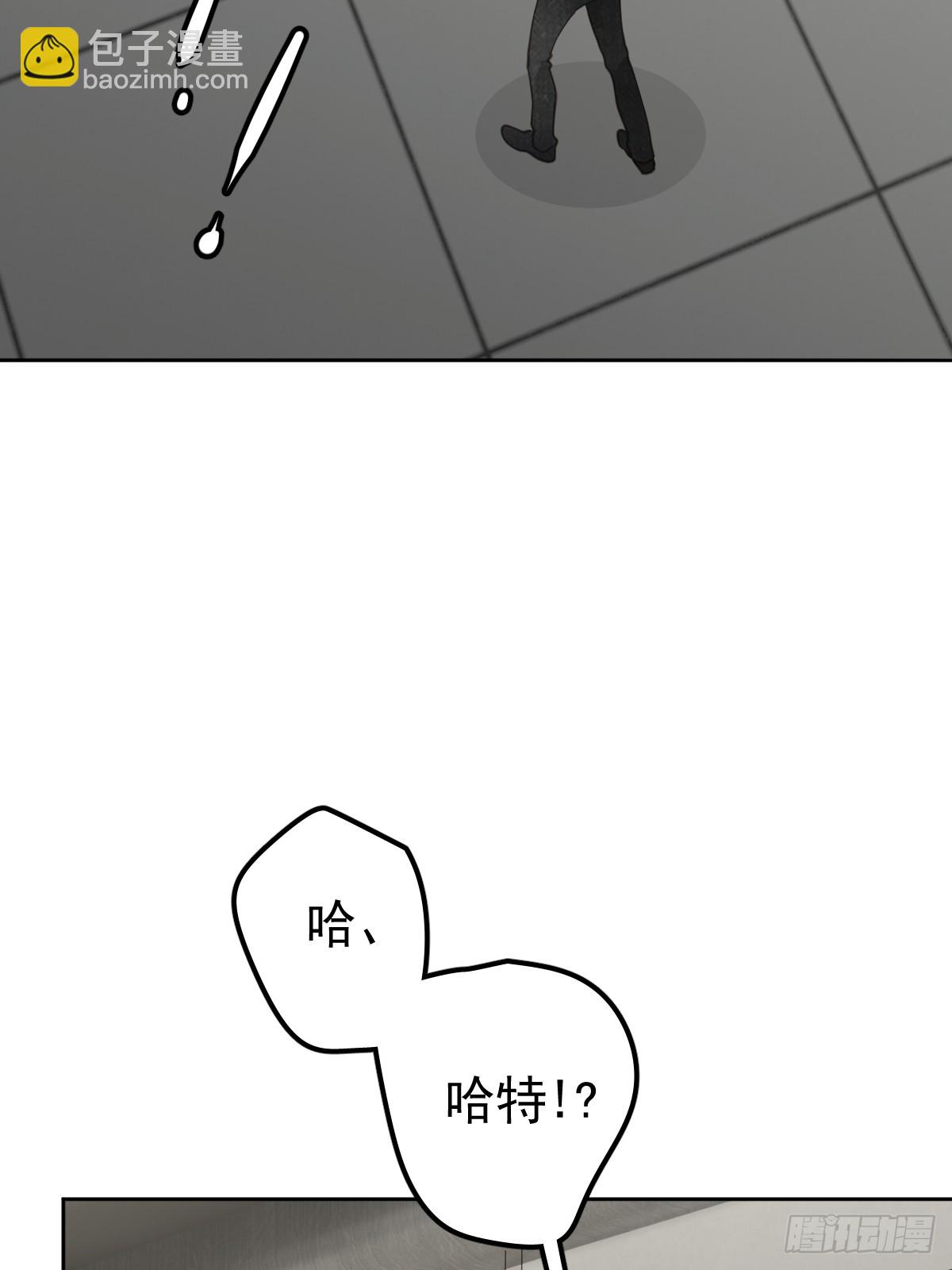 第五话 污点(1/2)-第8话