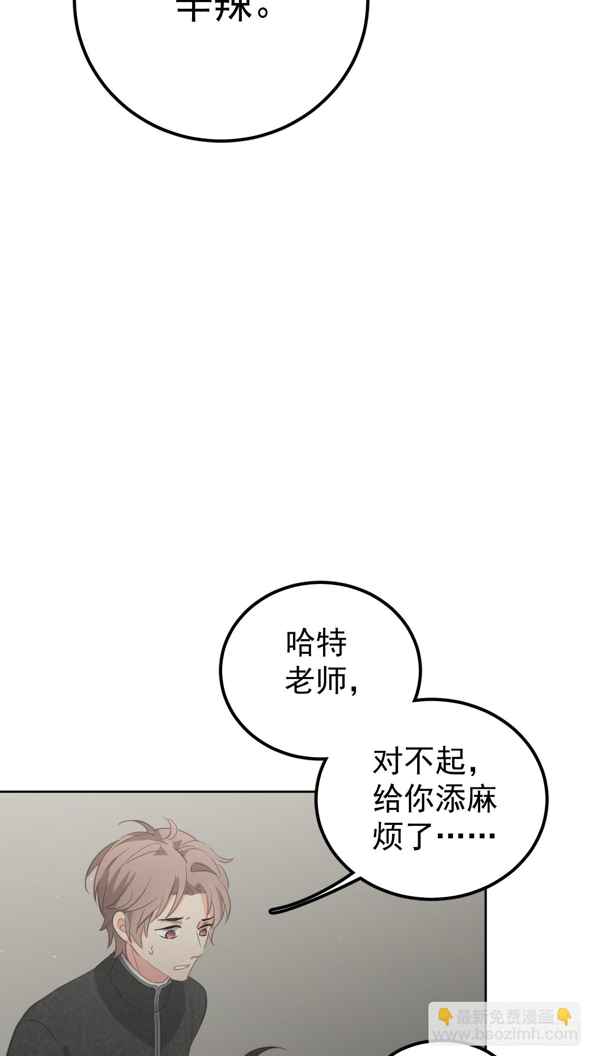 第五话 污点(1/2)-第8话