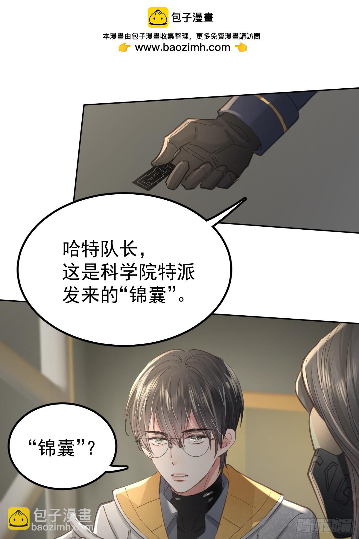第五十七话  同行-第64话