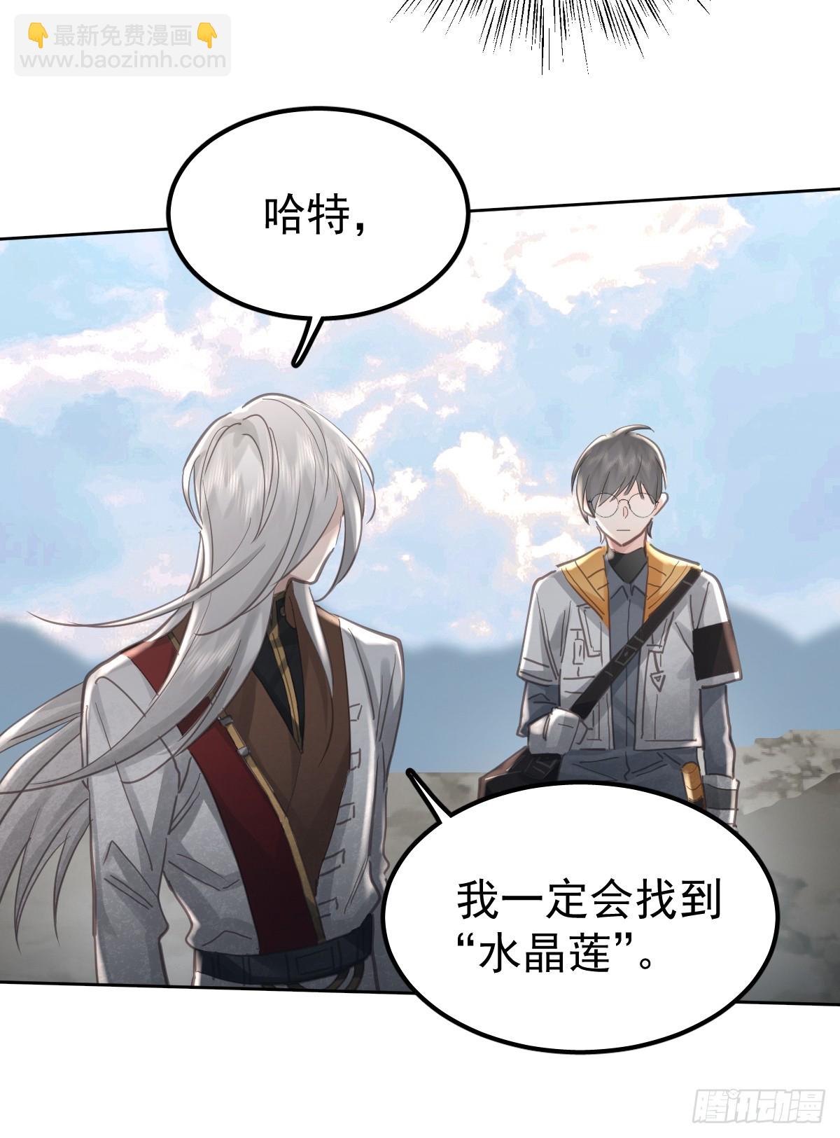 第五十七话  同行-第64话