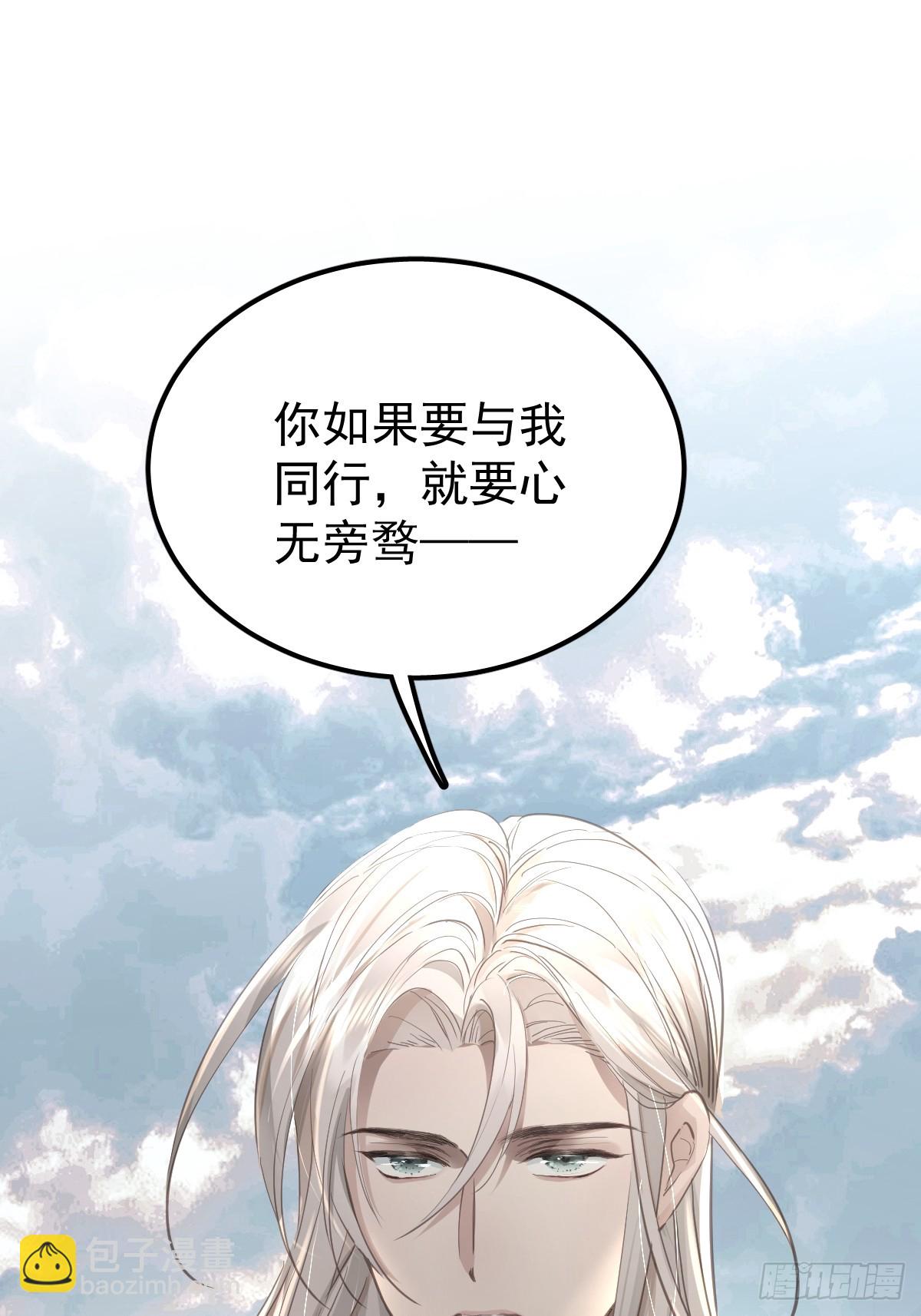 第五十七话  同行-第64话