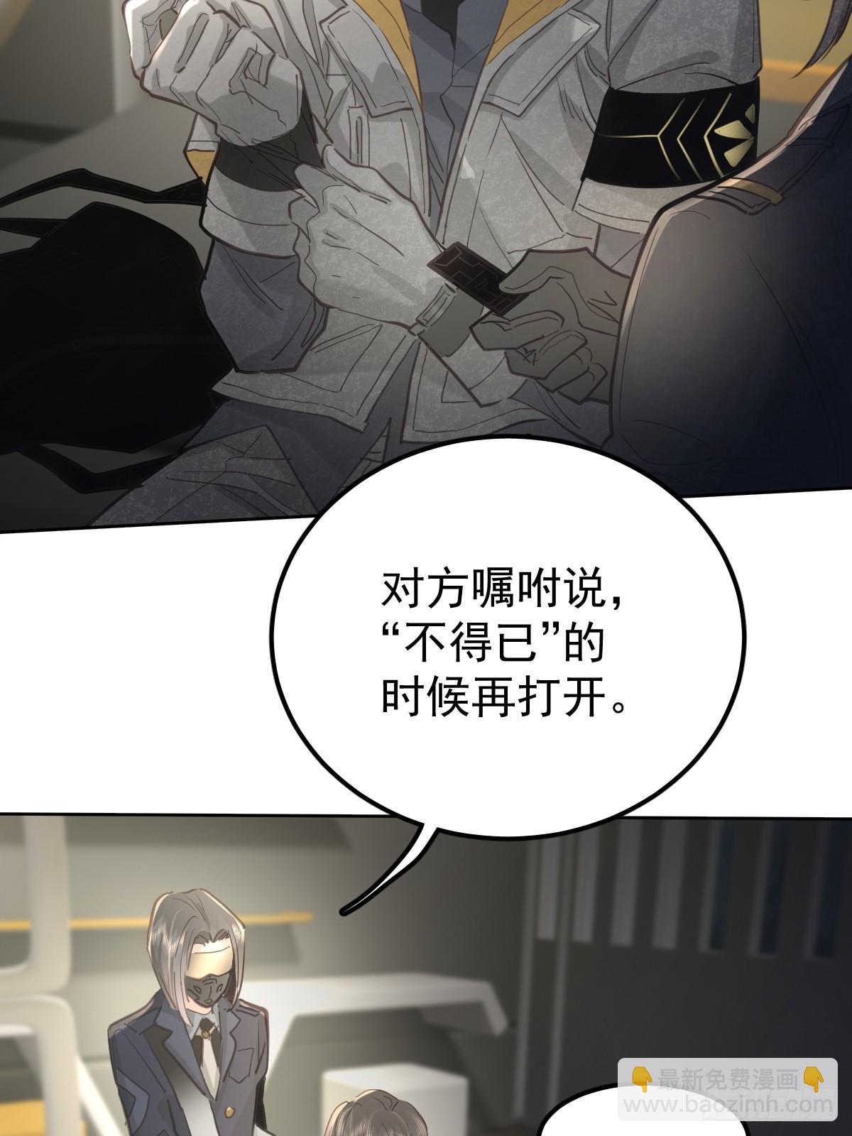 第五十七话  同行-第64话