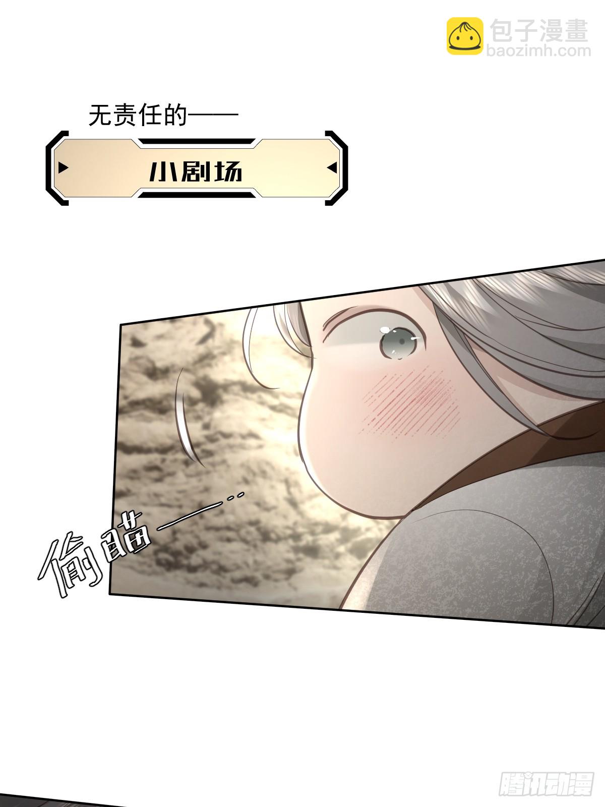 第五十七话  同行-第64话