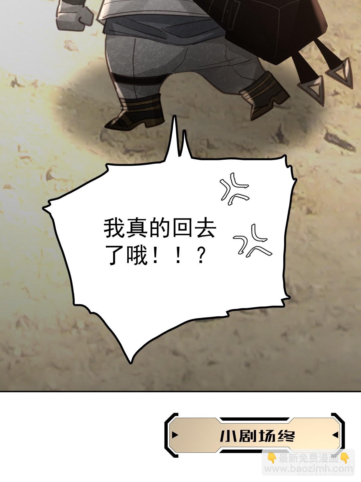 第五十七话  同行-第64话