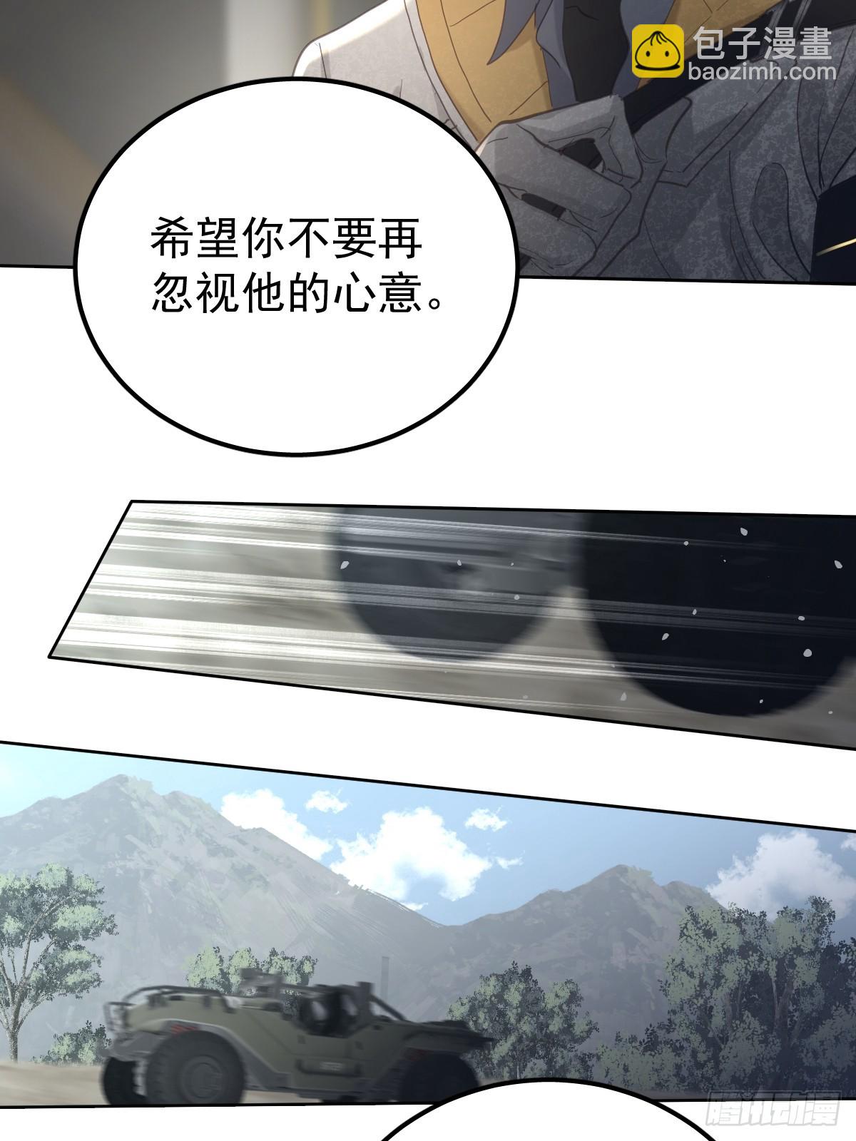 第五十七话  同行-第64话