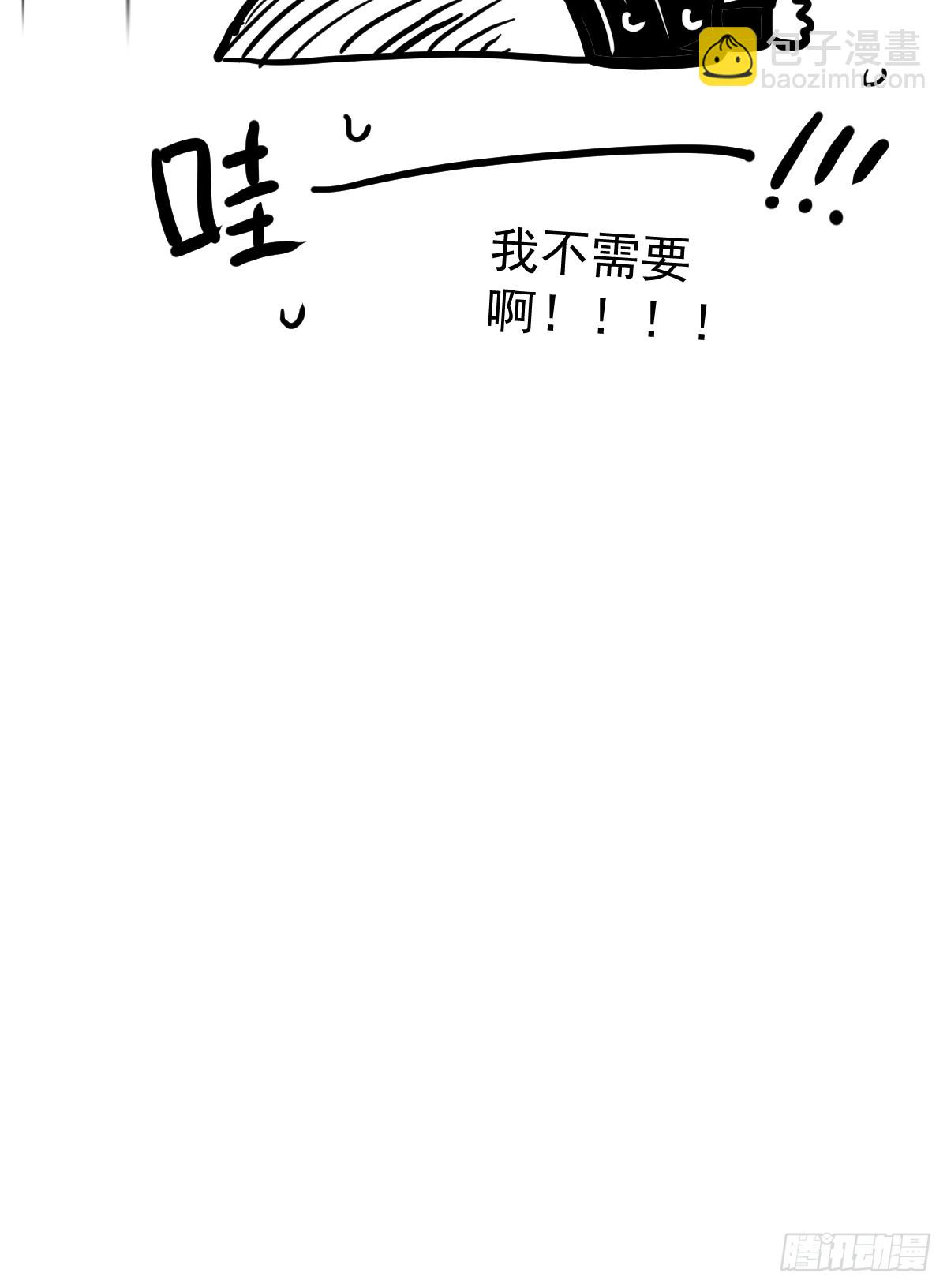第五十九话  交换(1/2)-第66话