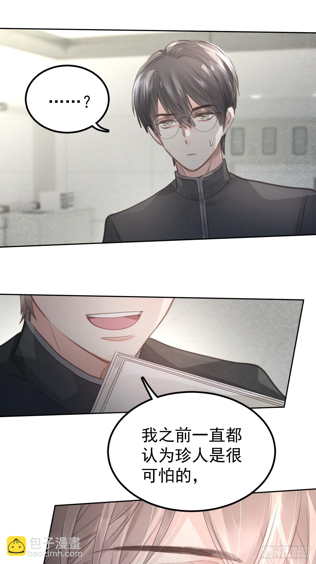 第五十九话  交换(1/2)-第66话