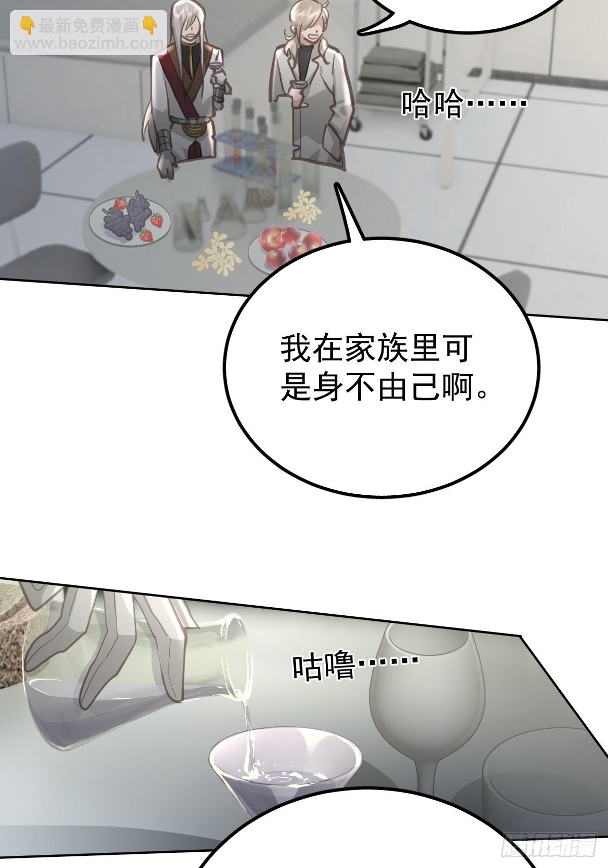 第五十九话  交换(1/2)-第66话