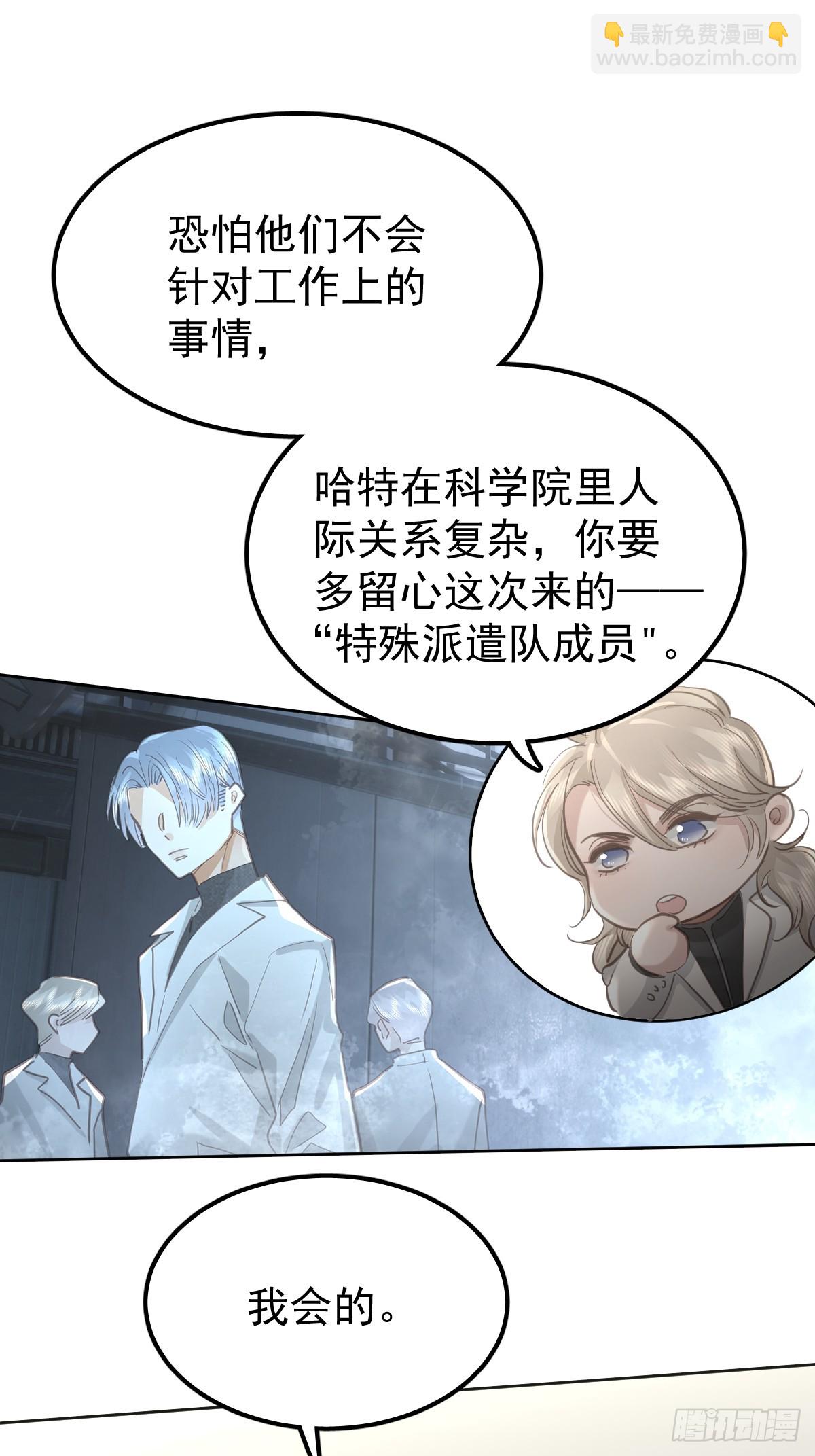 第五十九话  交换(1/2)-第66话
