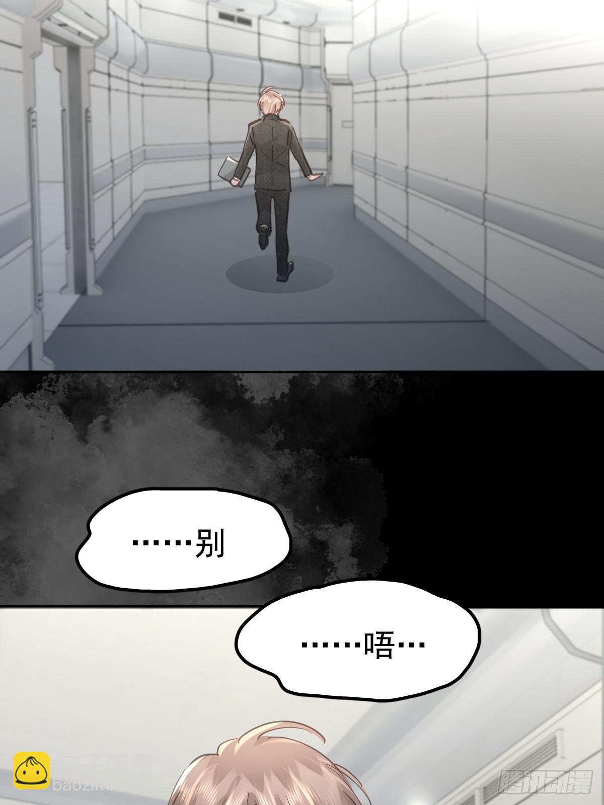 第五十九话  交换(1/2)-第66话