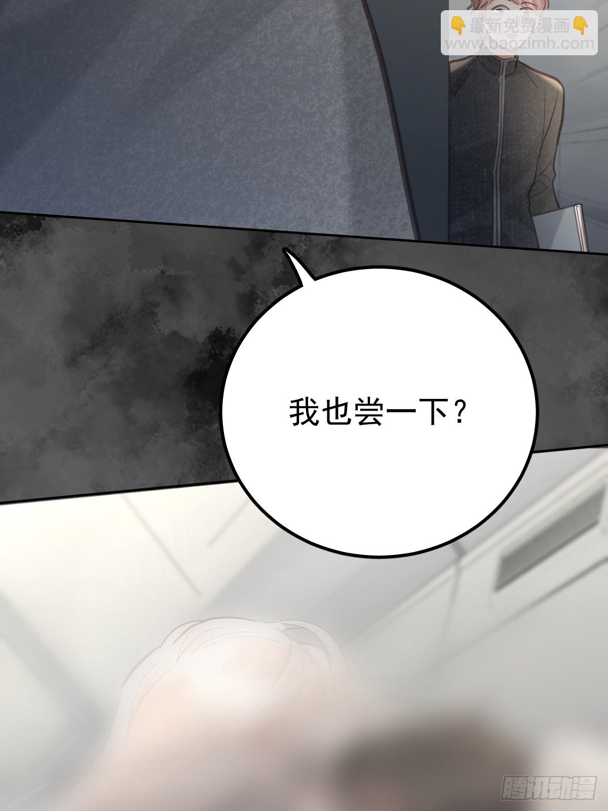第五十九话  交换(1/2)-第66话