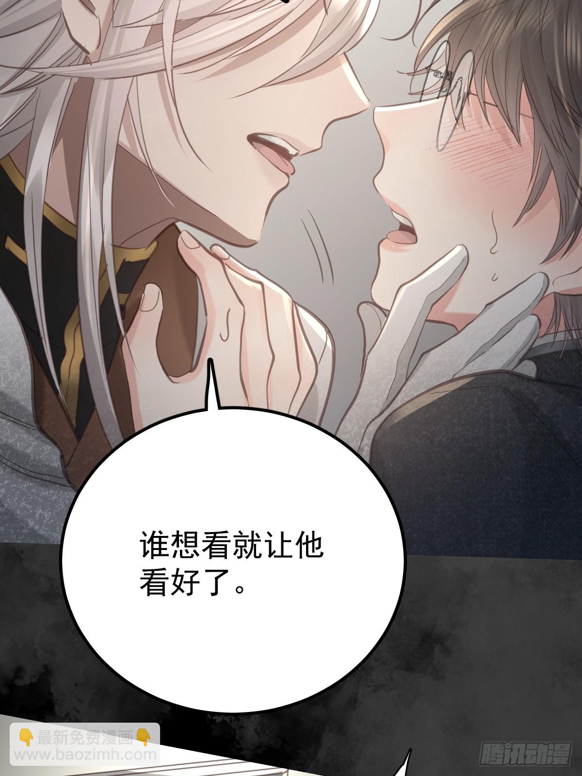 第五十九话  交换(1/2)-第66话