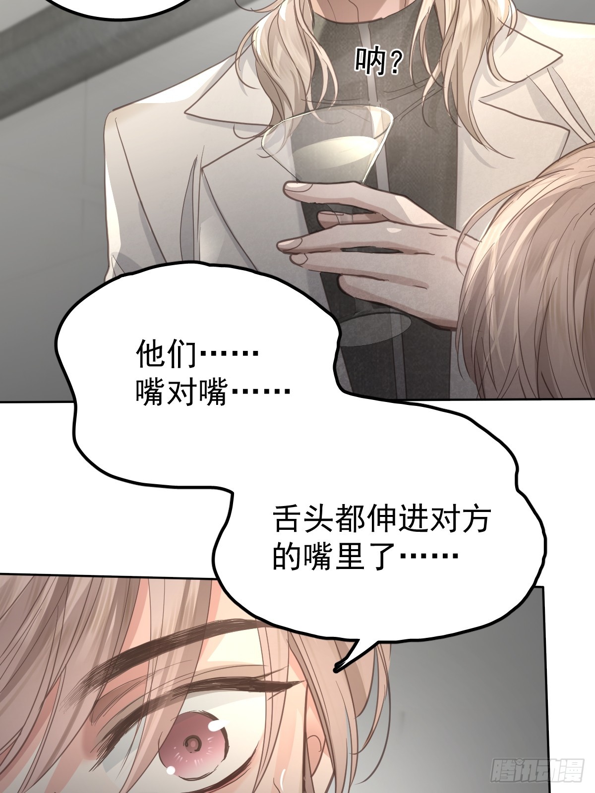 第五十九话  交换(1/2)-第66话