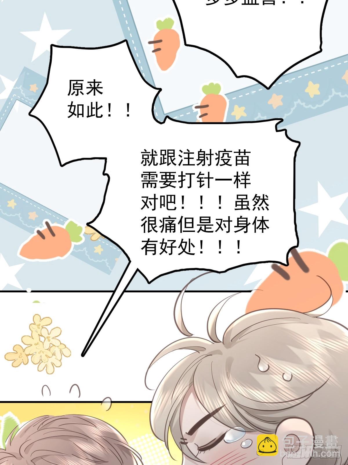 第五十九话  交换(1/2)-第66话