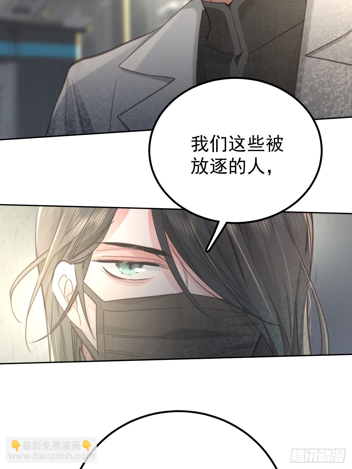 第六十一话  莫林（一）(1/2)-第68话