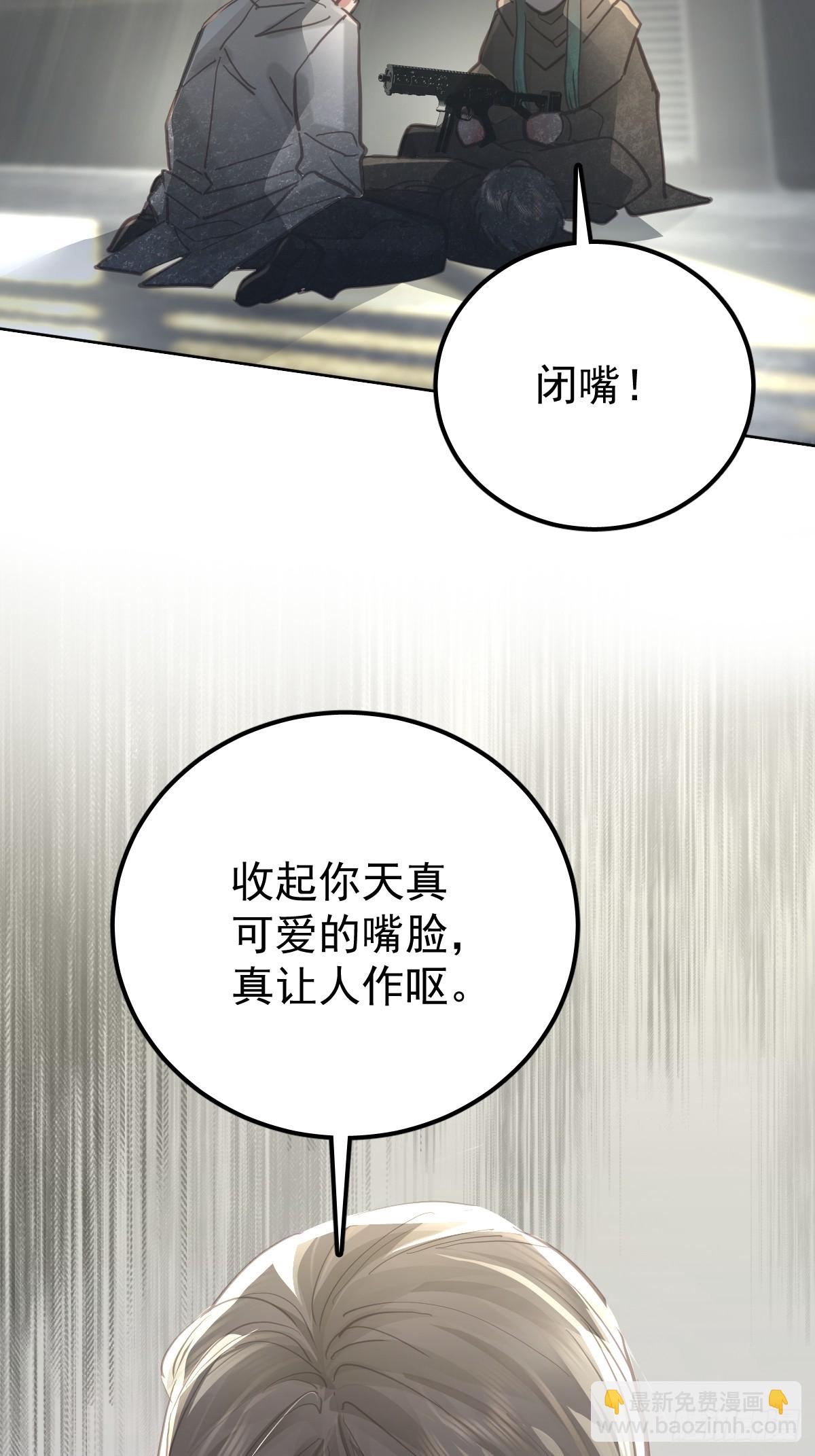 第六十一话  莫林（一）(1/2)-第68话