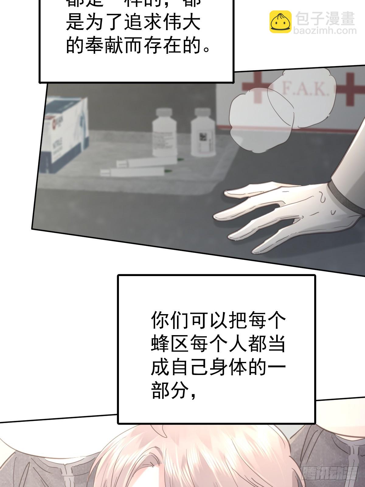 第六十一话  莫林（一）(1/2)-第68话