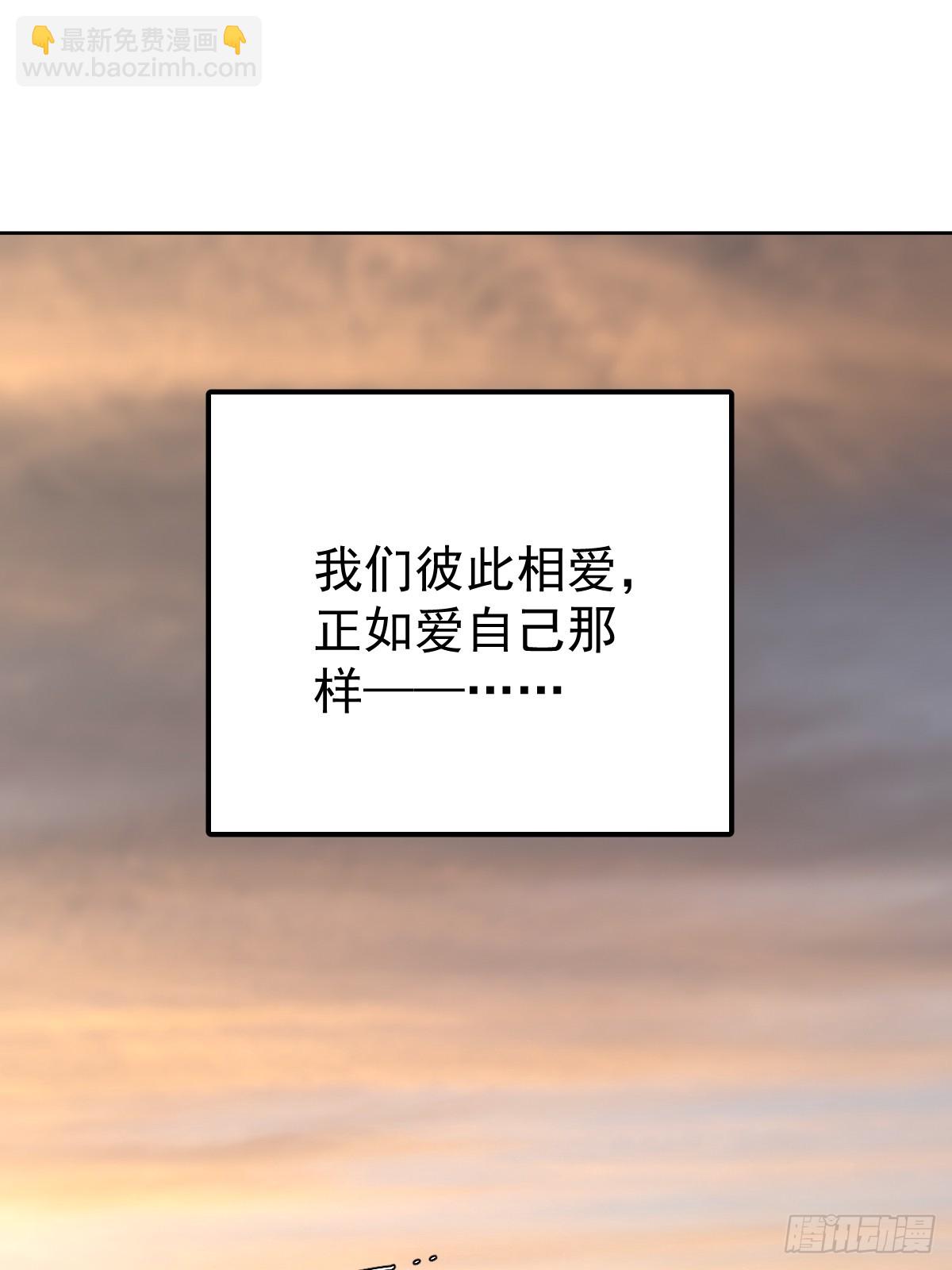 第六十一话  莫林（一）(1/2)-第68话