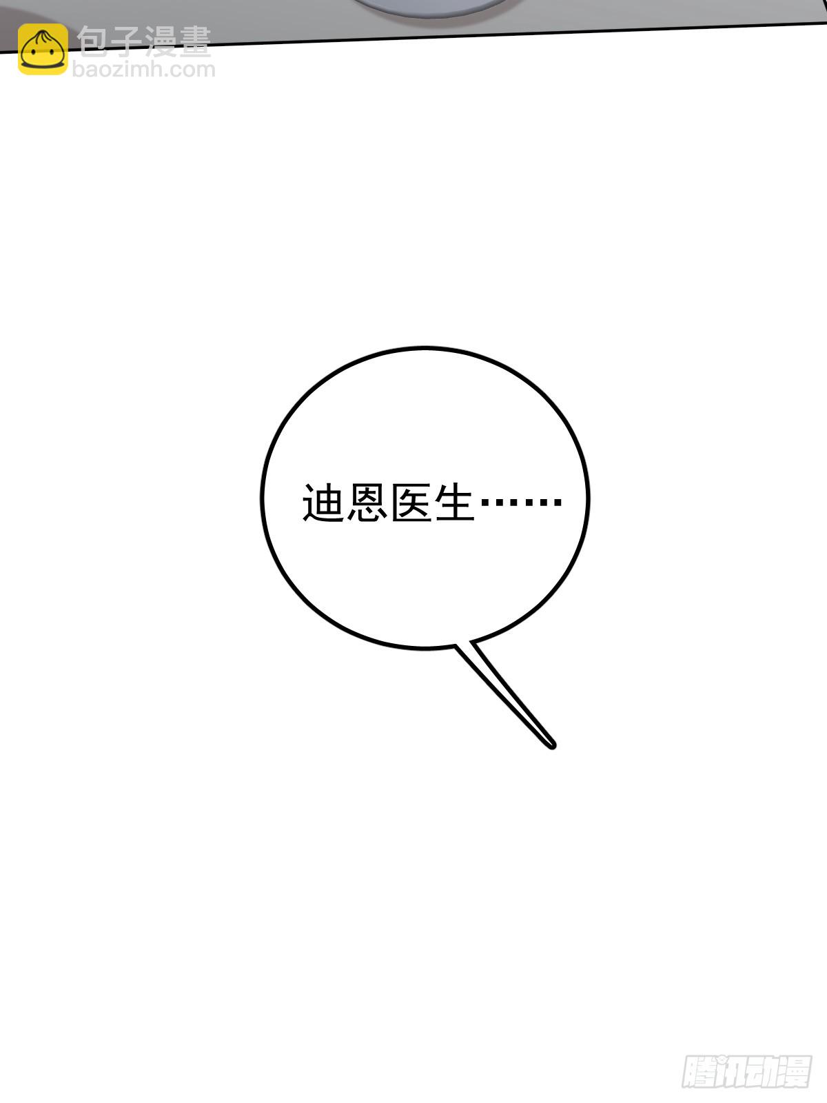 第六十三话  接吻(1/2)-第70话