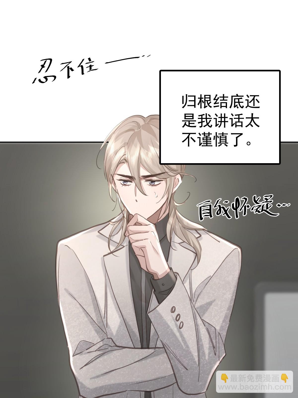 第六十三话  接吻(1/2)-第70话