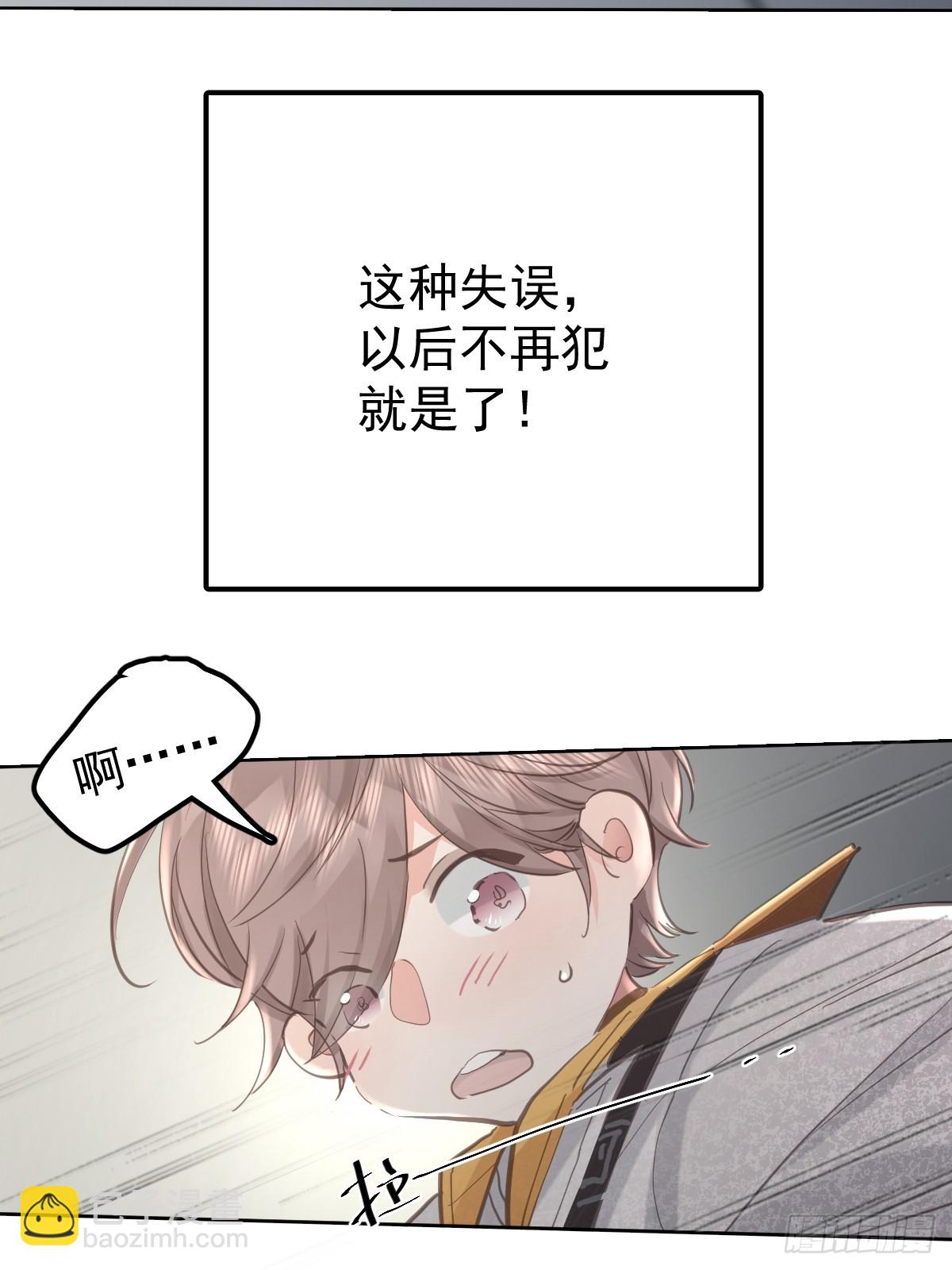 第六十三话  接吻(1/2)-第70话
